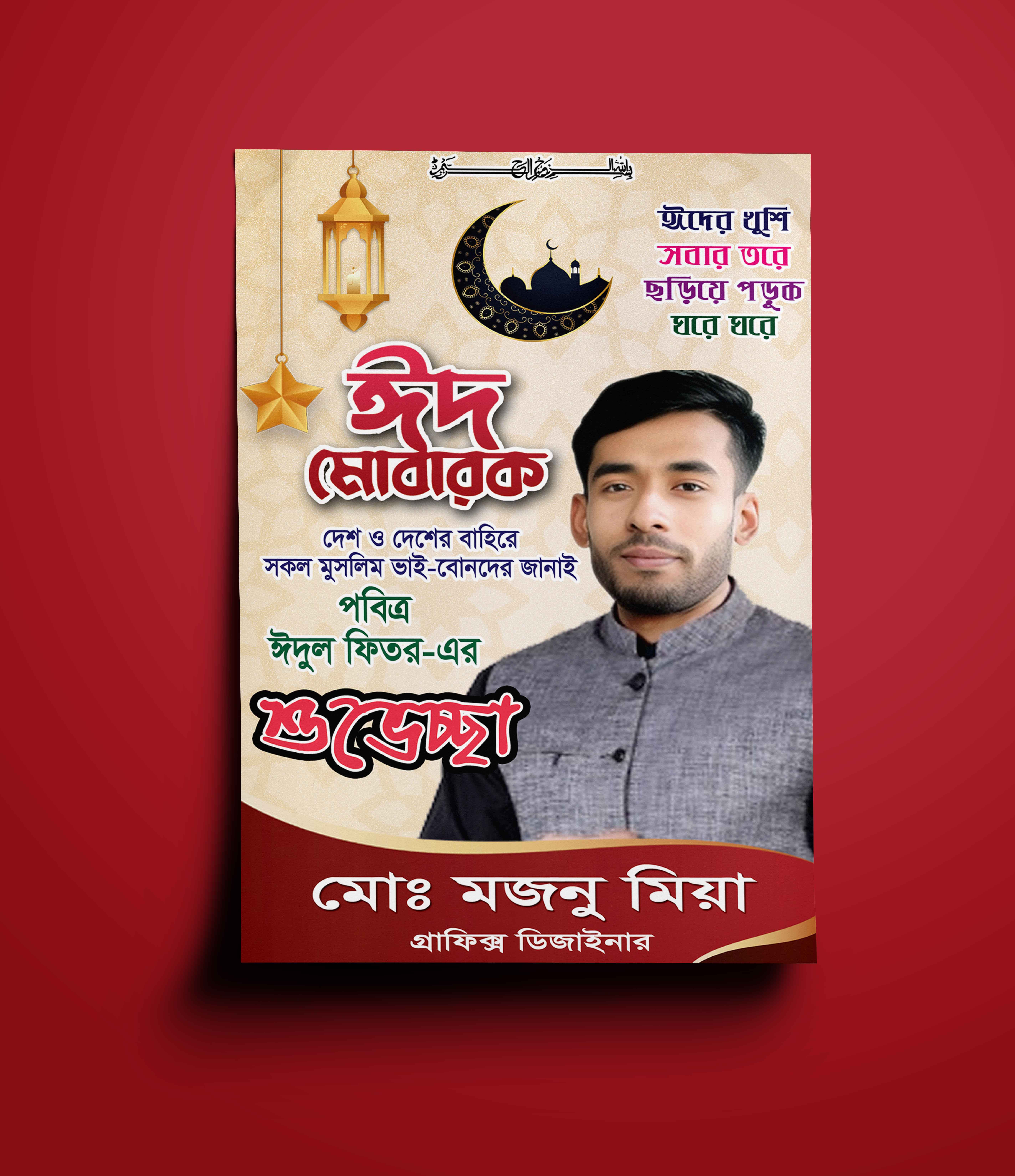 ডিজাইন
