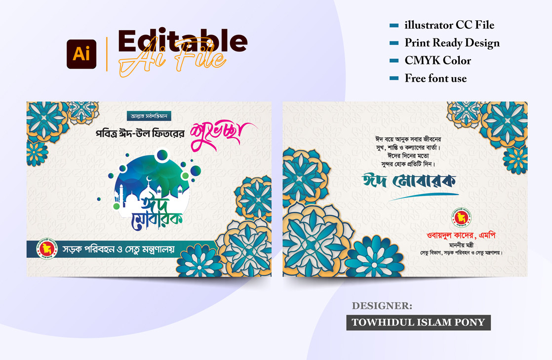 ডিজাইন