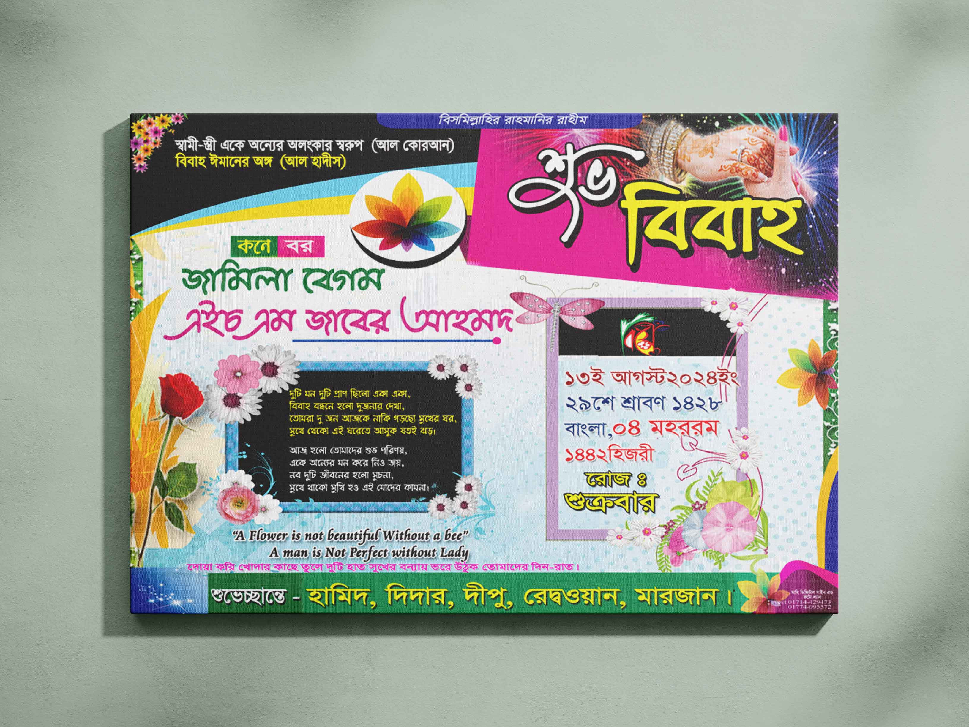 ডিজাইন
