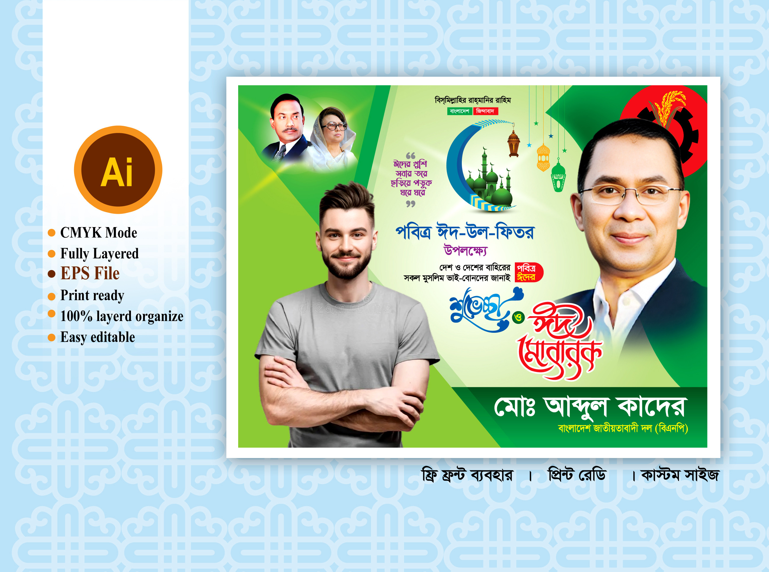 ডিজাইন