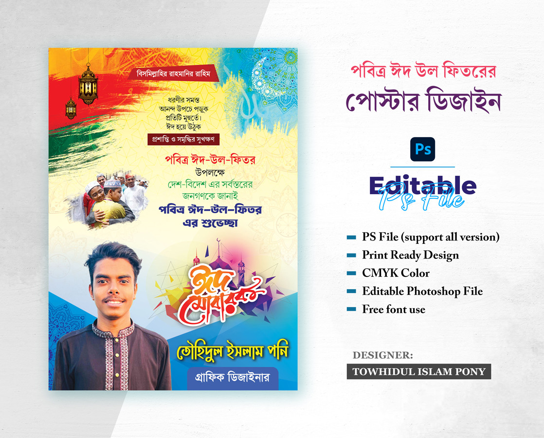ডিজাইন