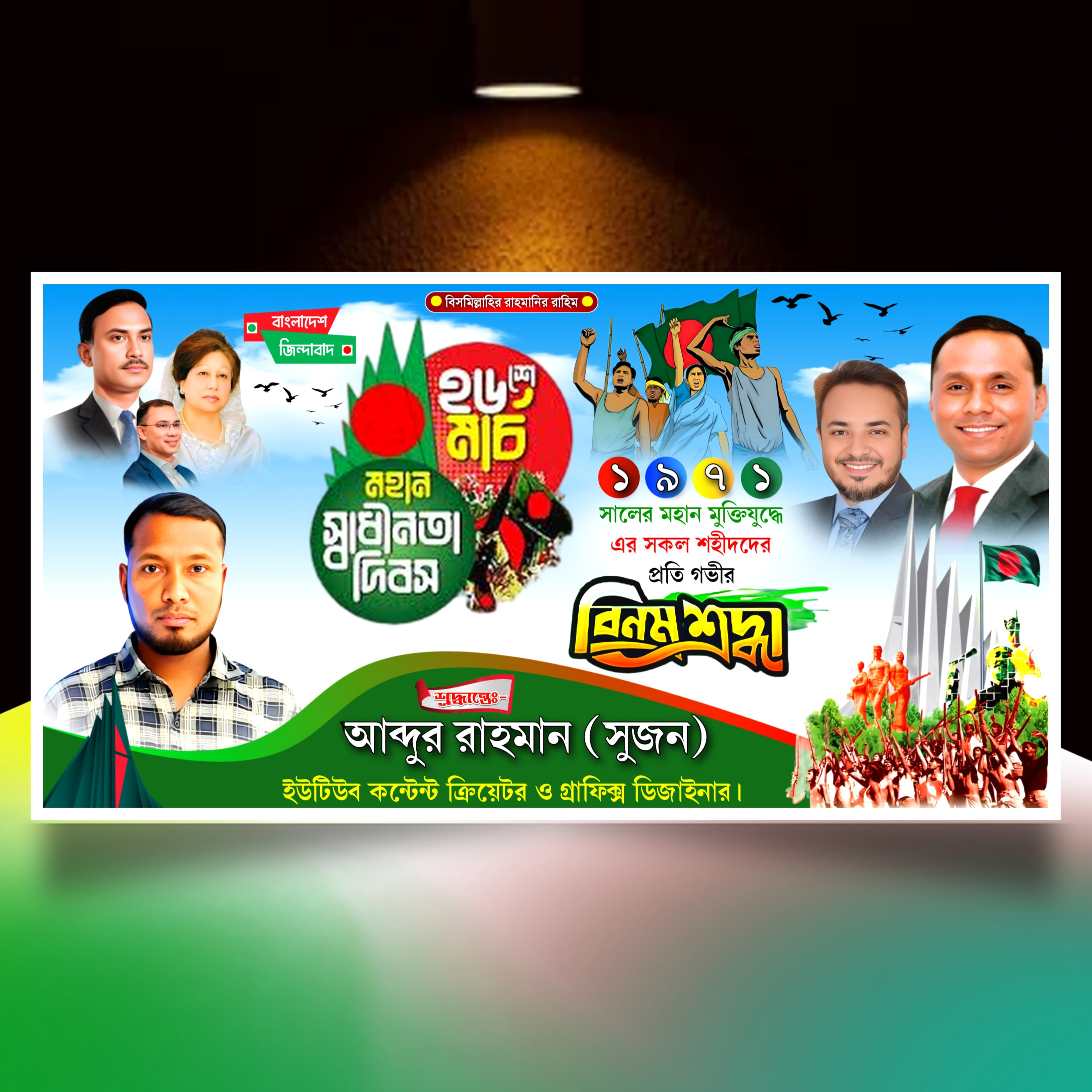 ডিজাইন