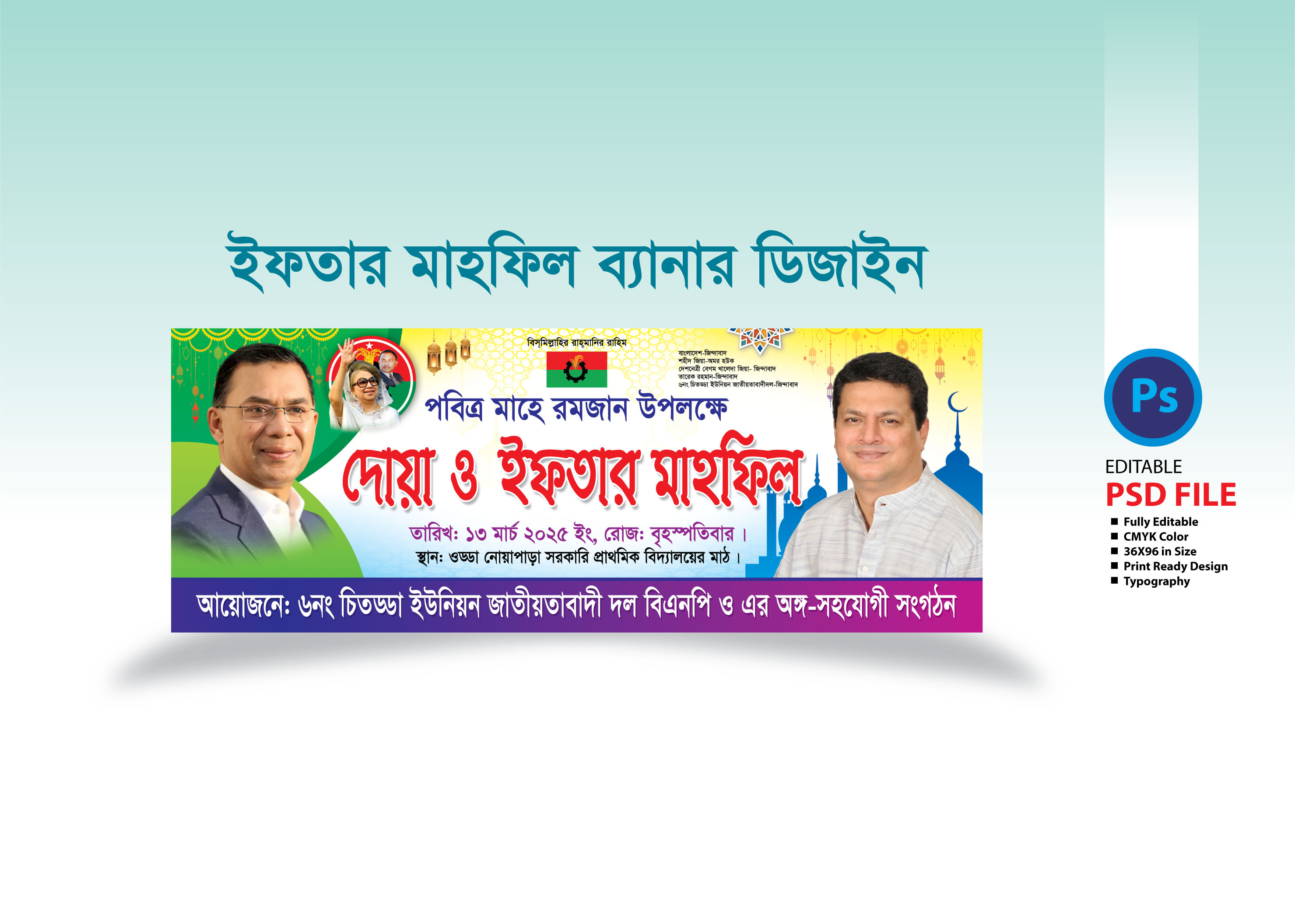 ডিজাইন