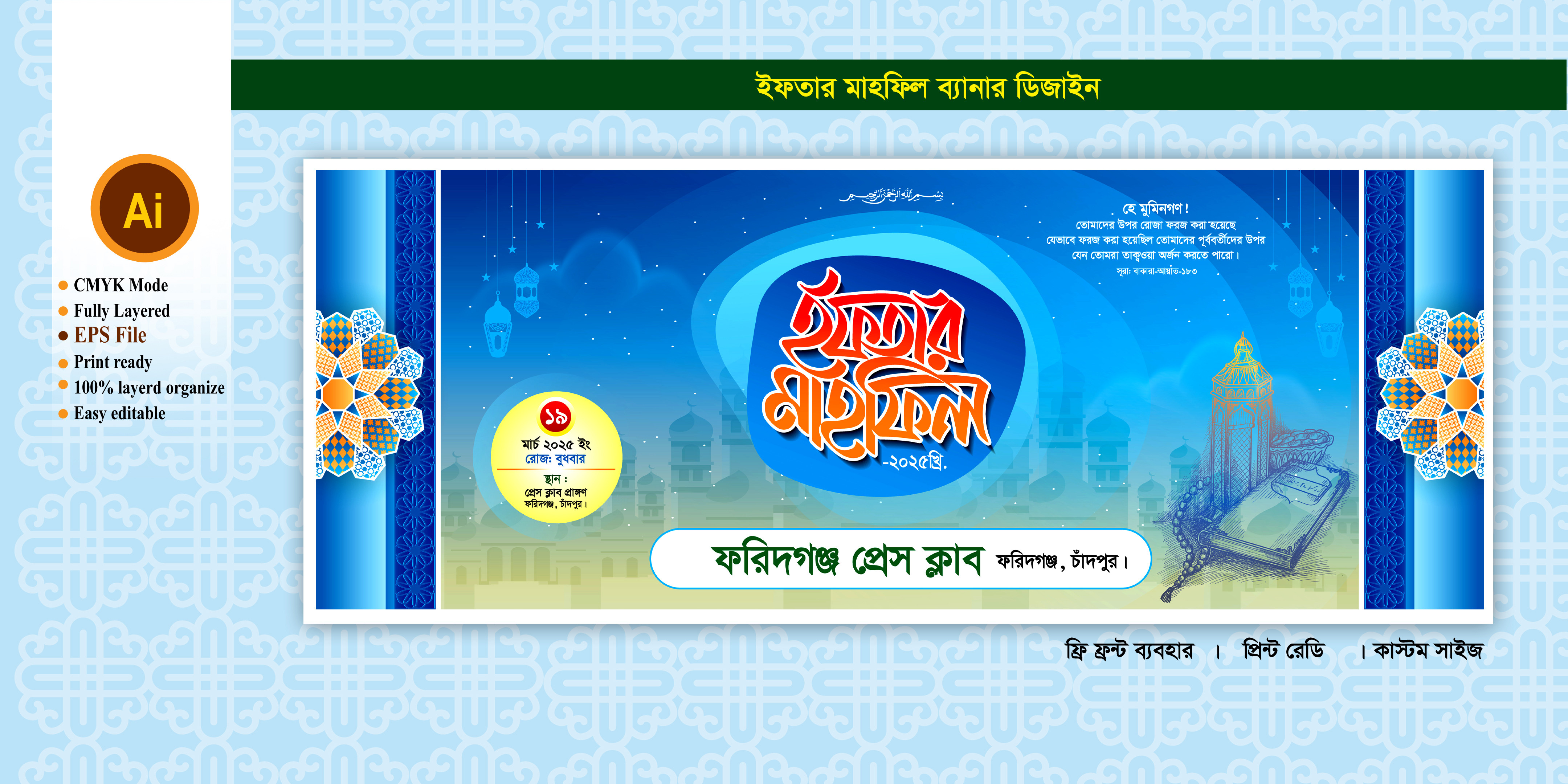 ডিজাইন