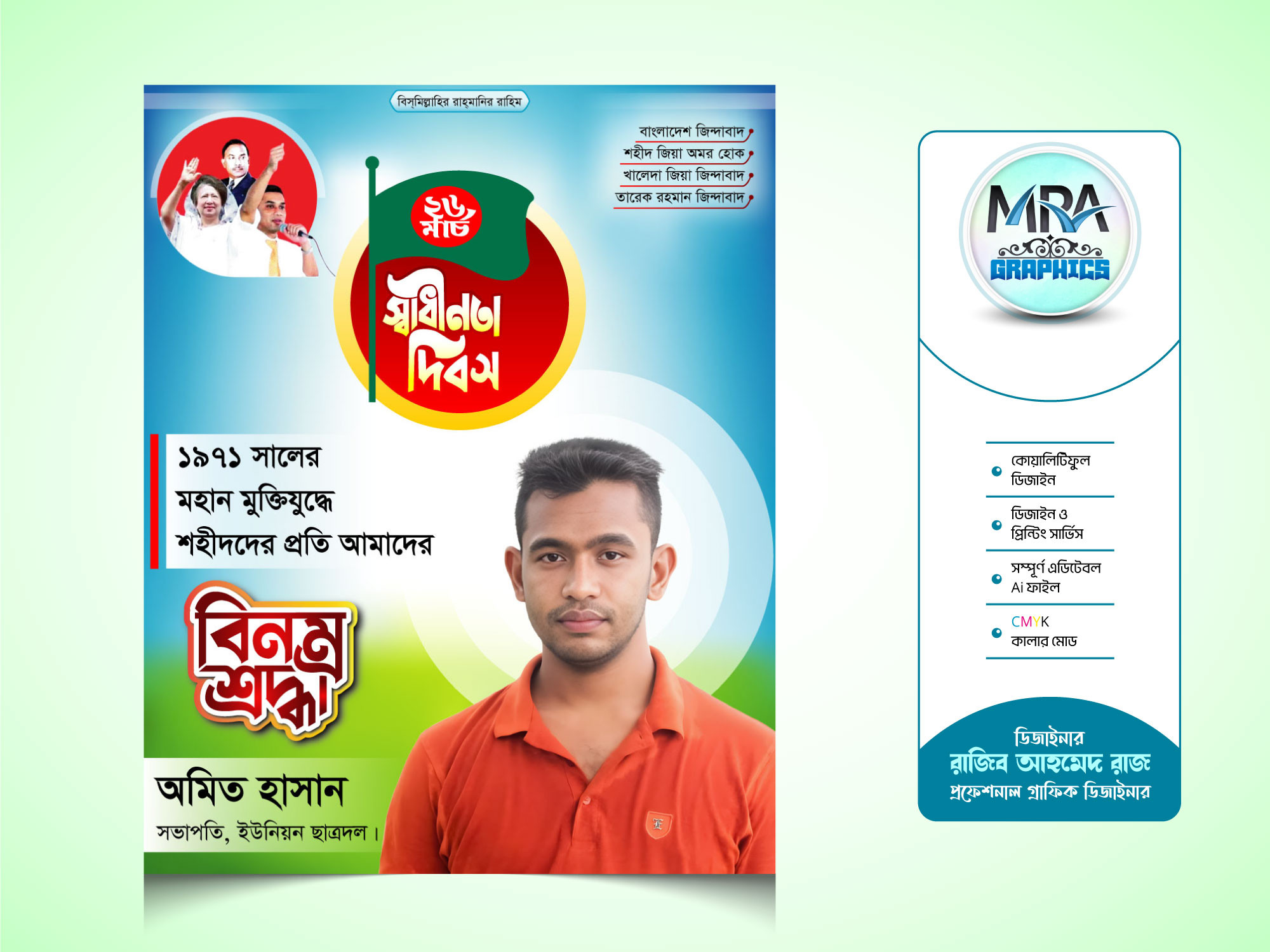 ডিজাইন
