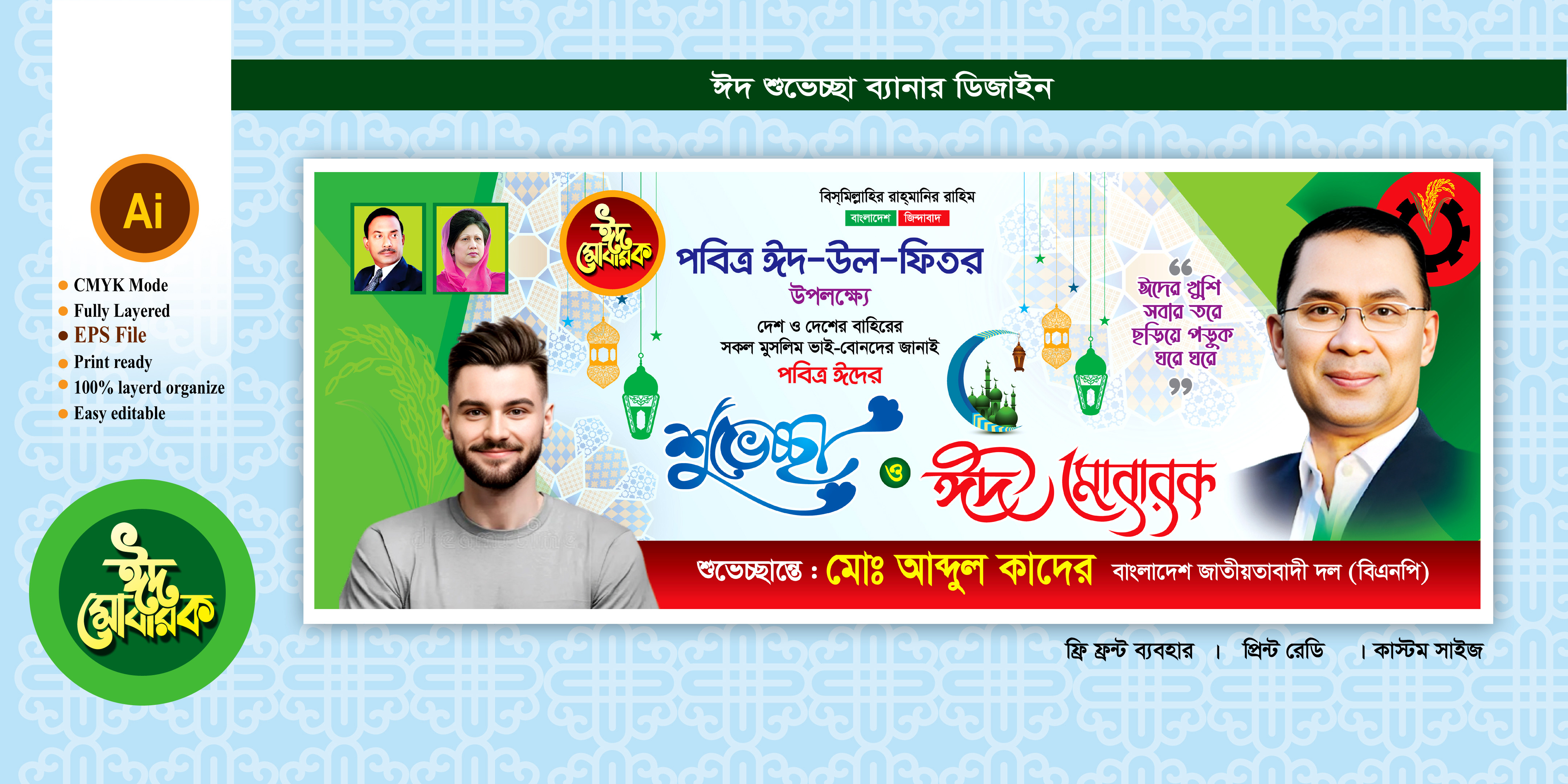 ডিজাইন