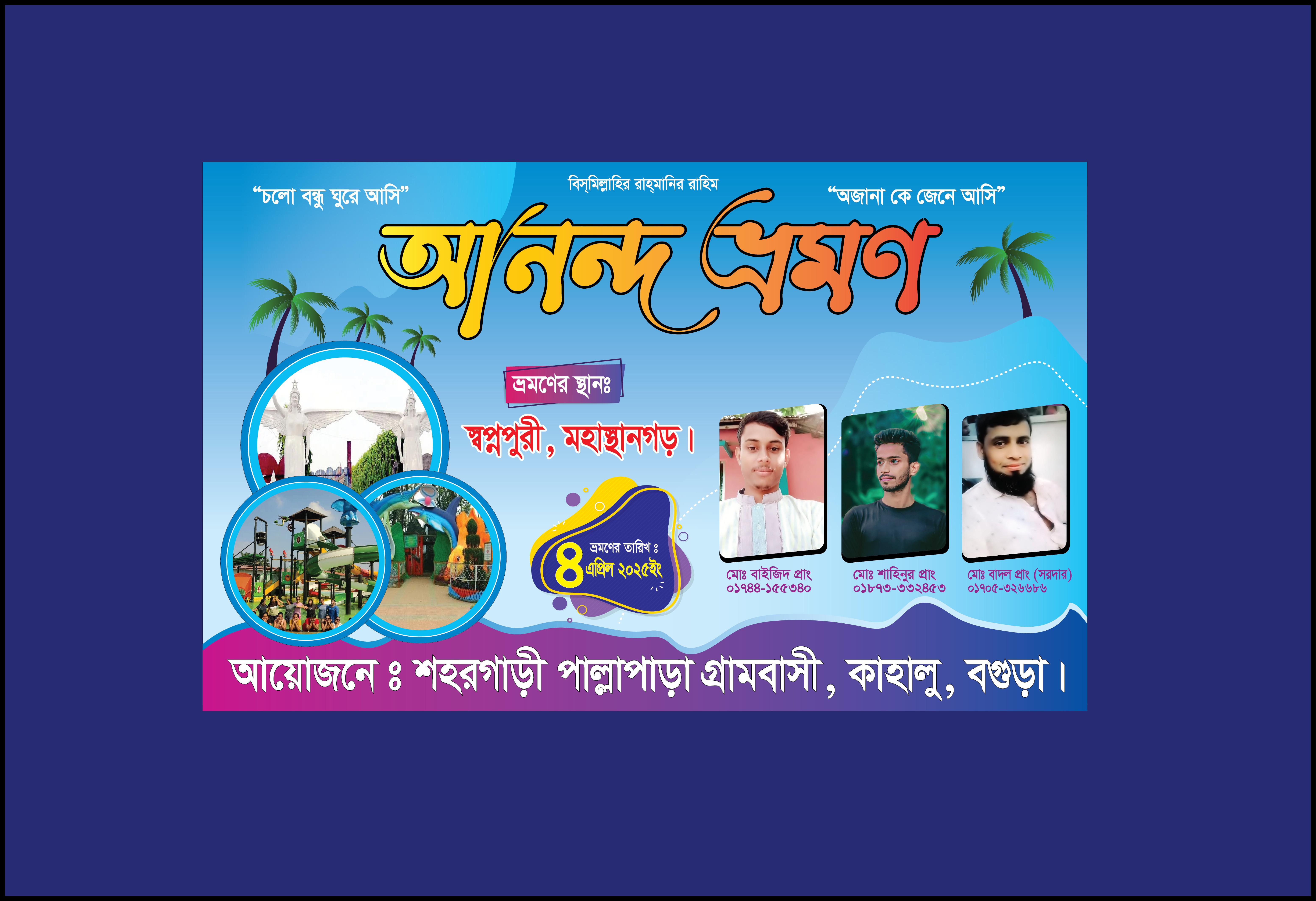 ডিজাইন