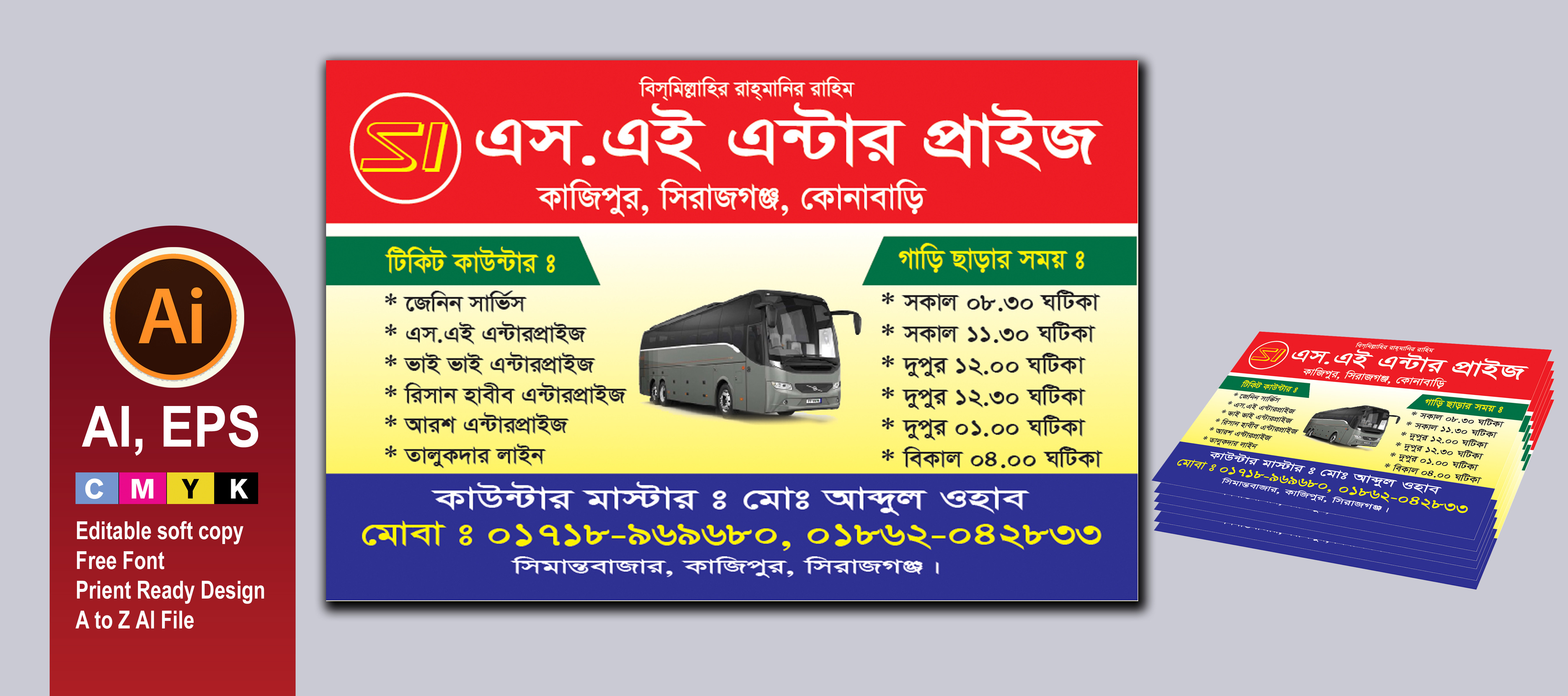 ডিজাইন