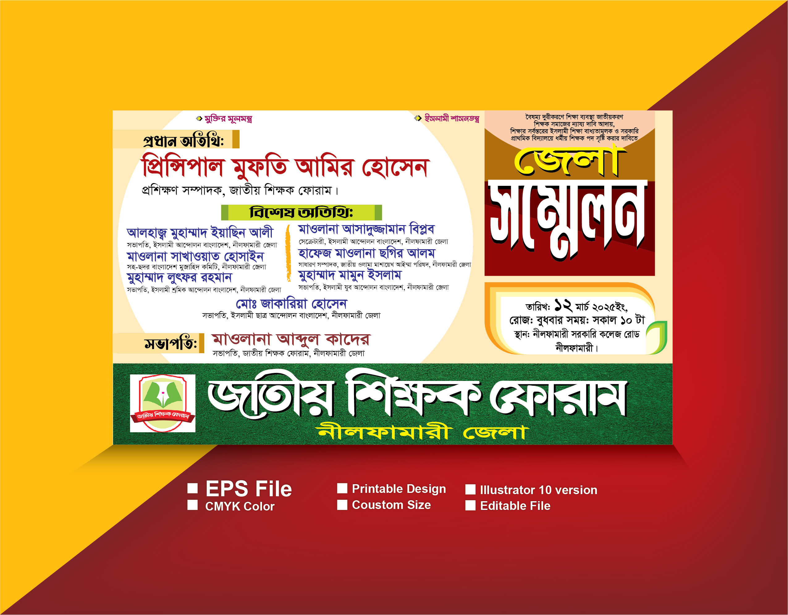 ডিজাইন