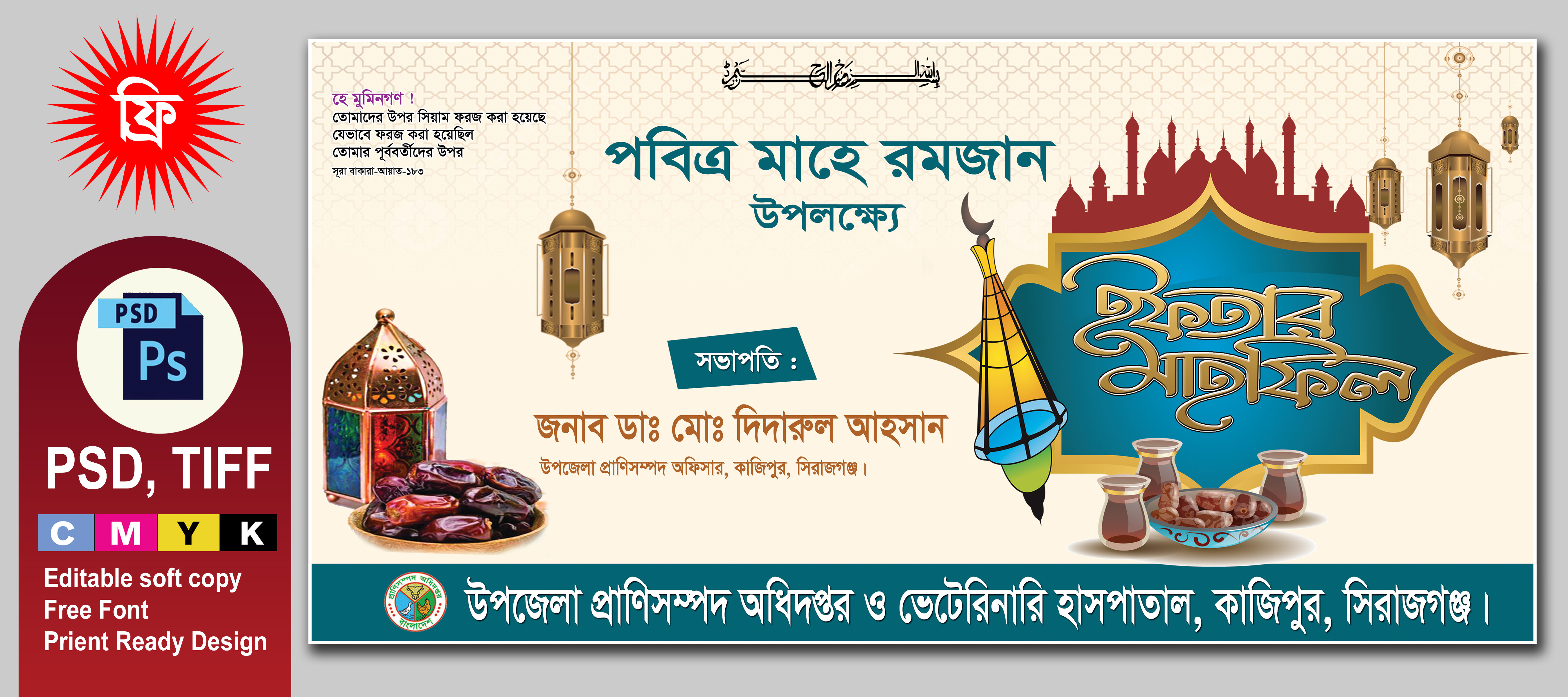 ডিজাইন
