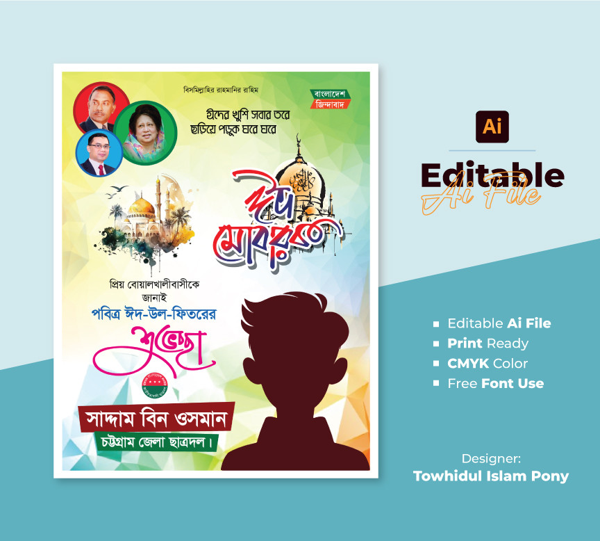 ডিজাইন