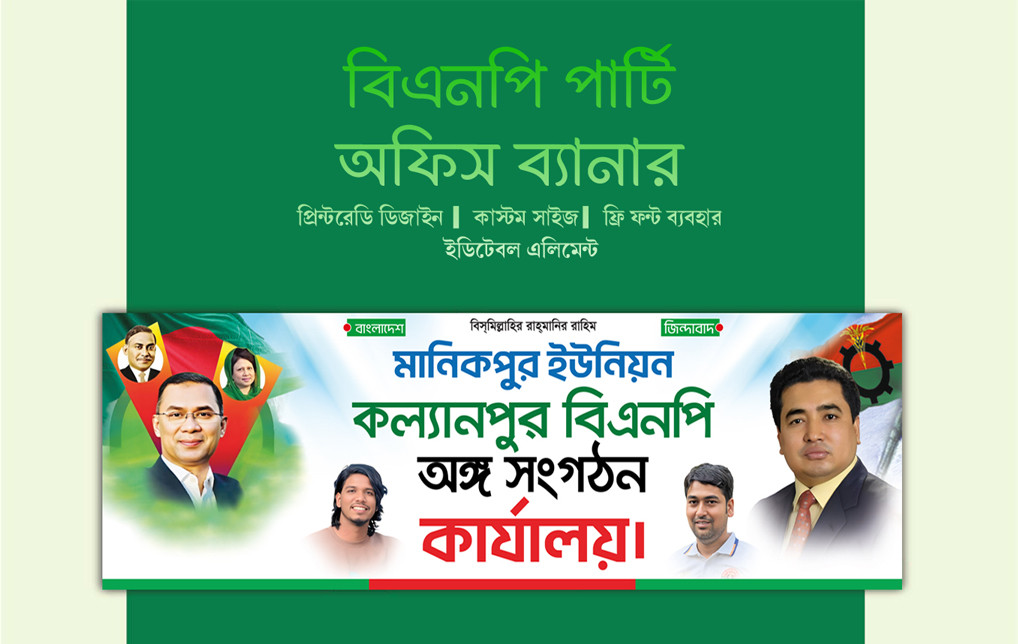 ডিজাইন