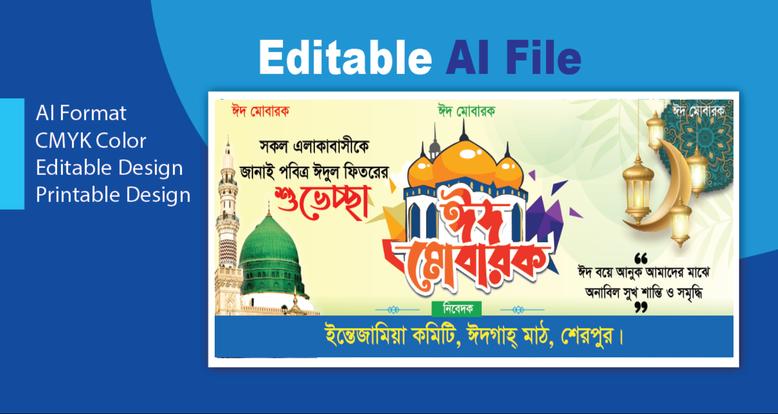 ডিজাইন
