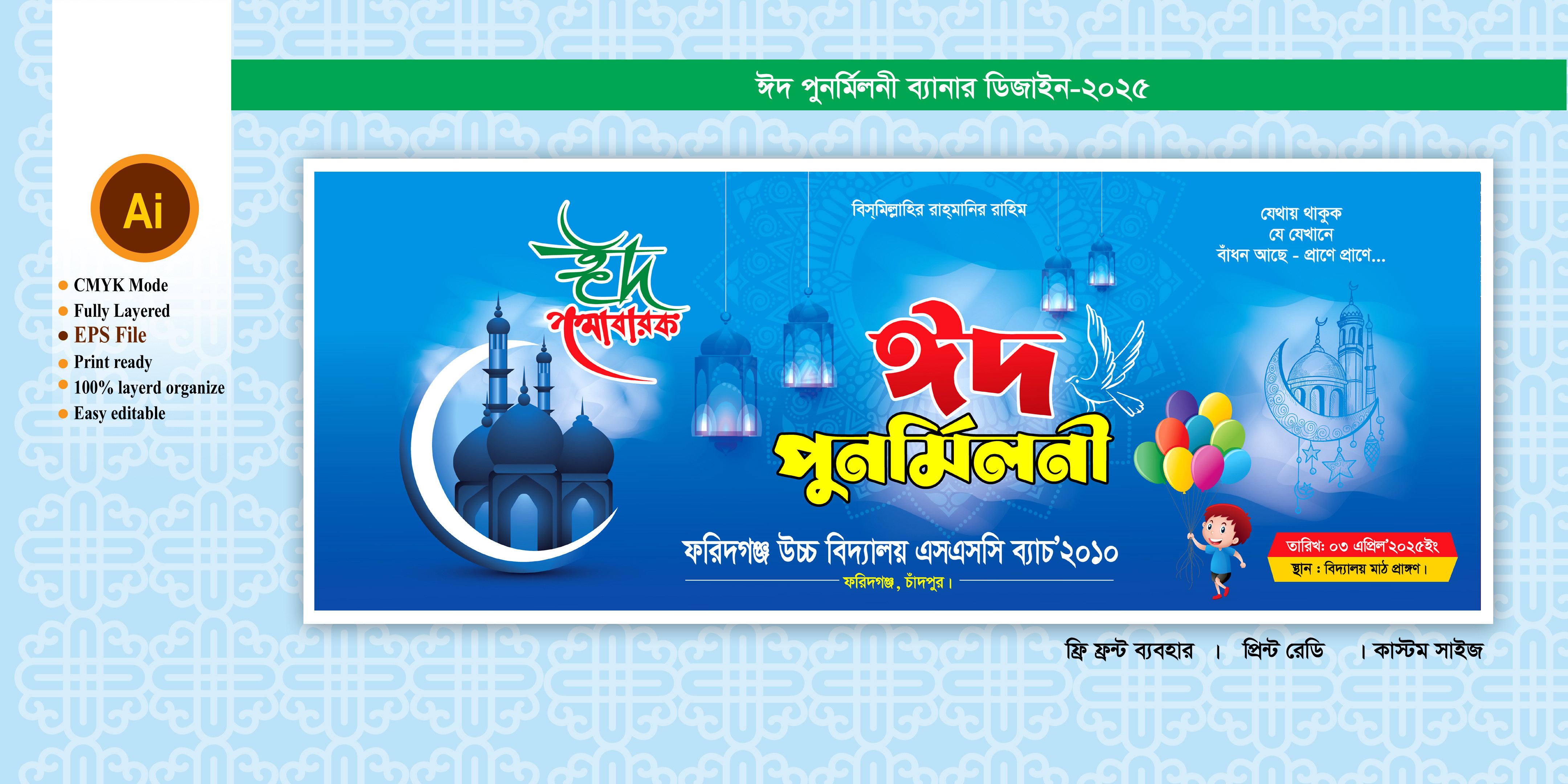 ডিজাইন