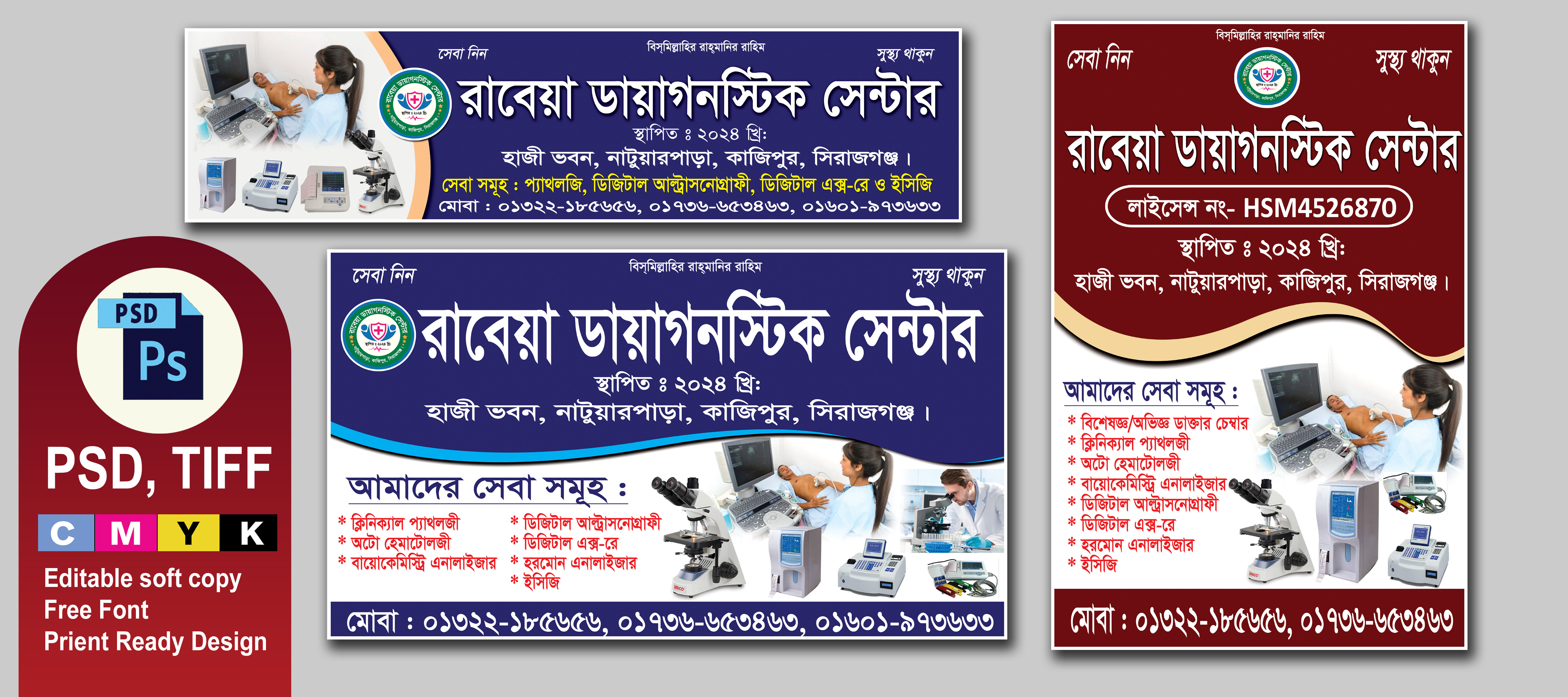 ডিজাইন