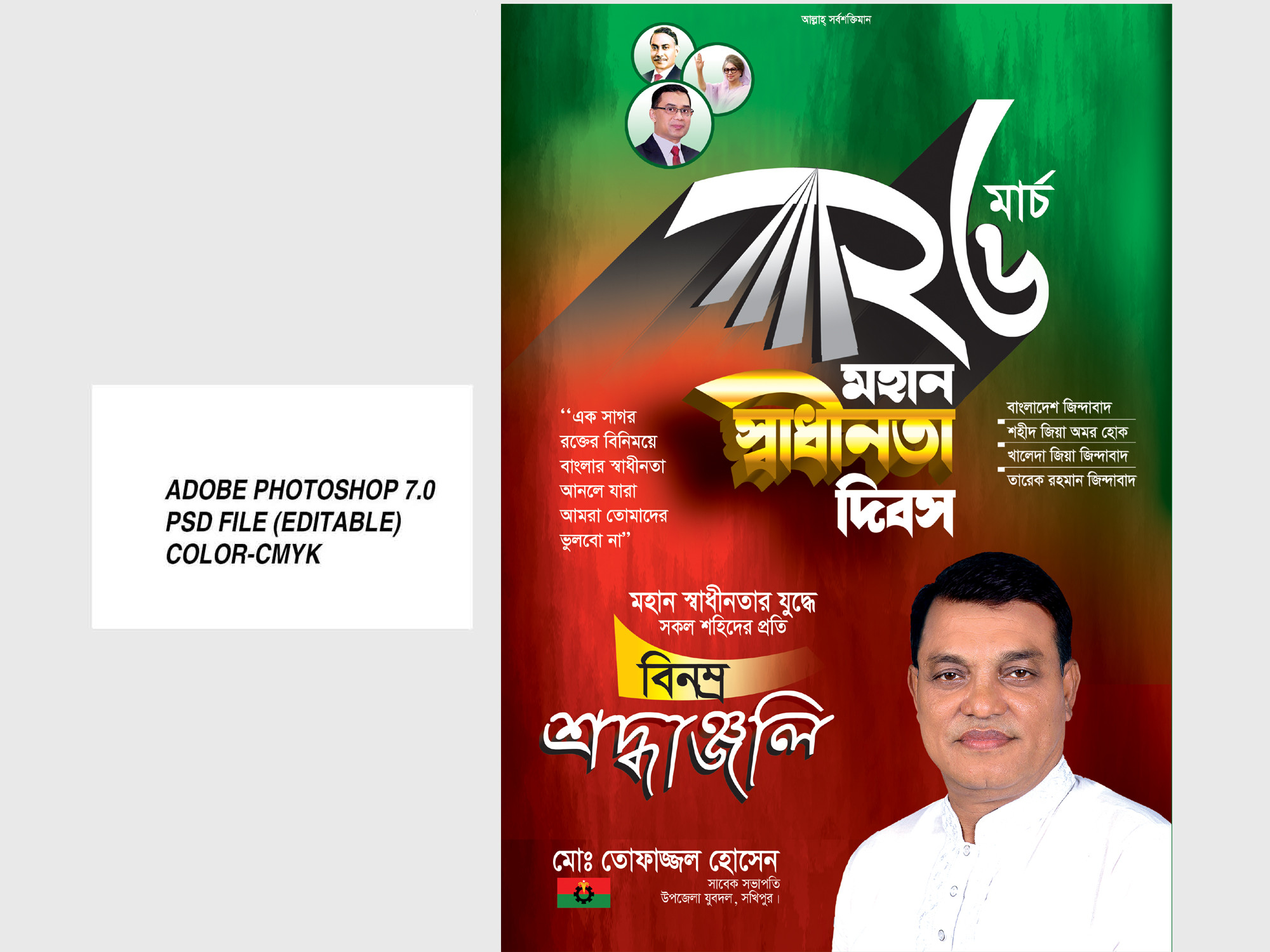 ডিজাইন