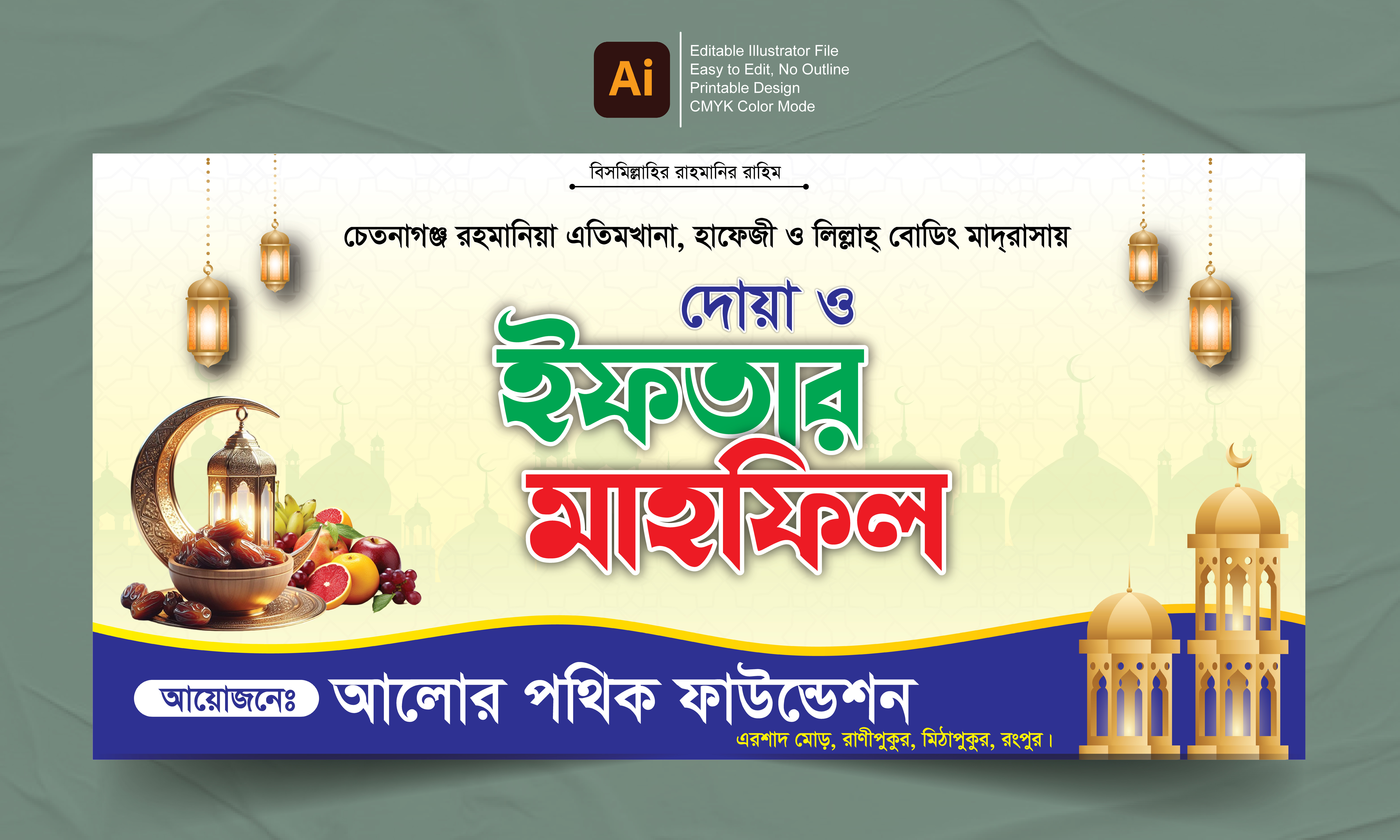 ডিজাইন