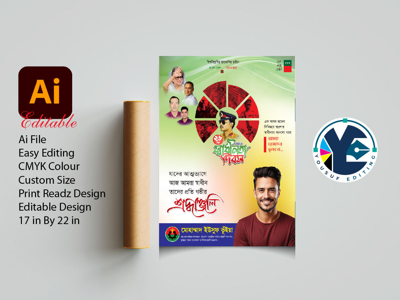 ডিজাইন