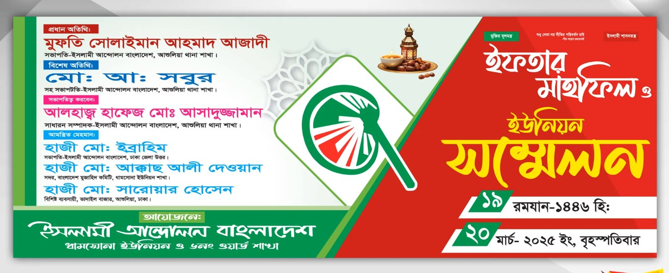 ডিজাইন