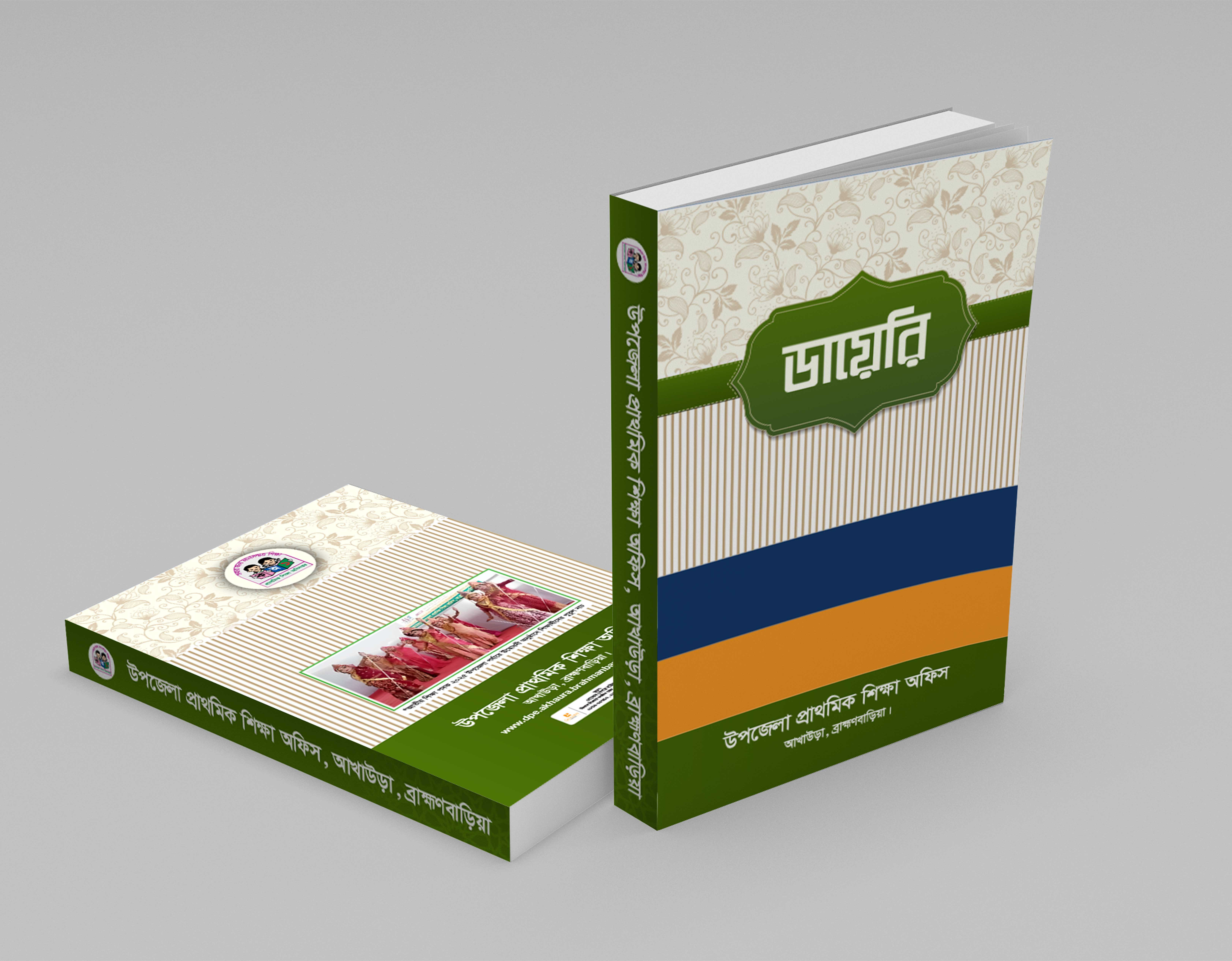 ডিজাইন