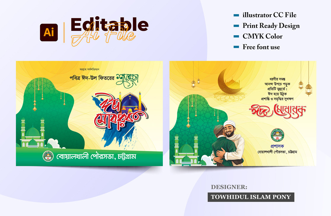 ডিজাইন
