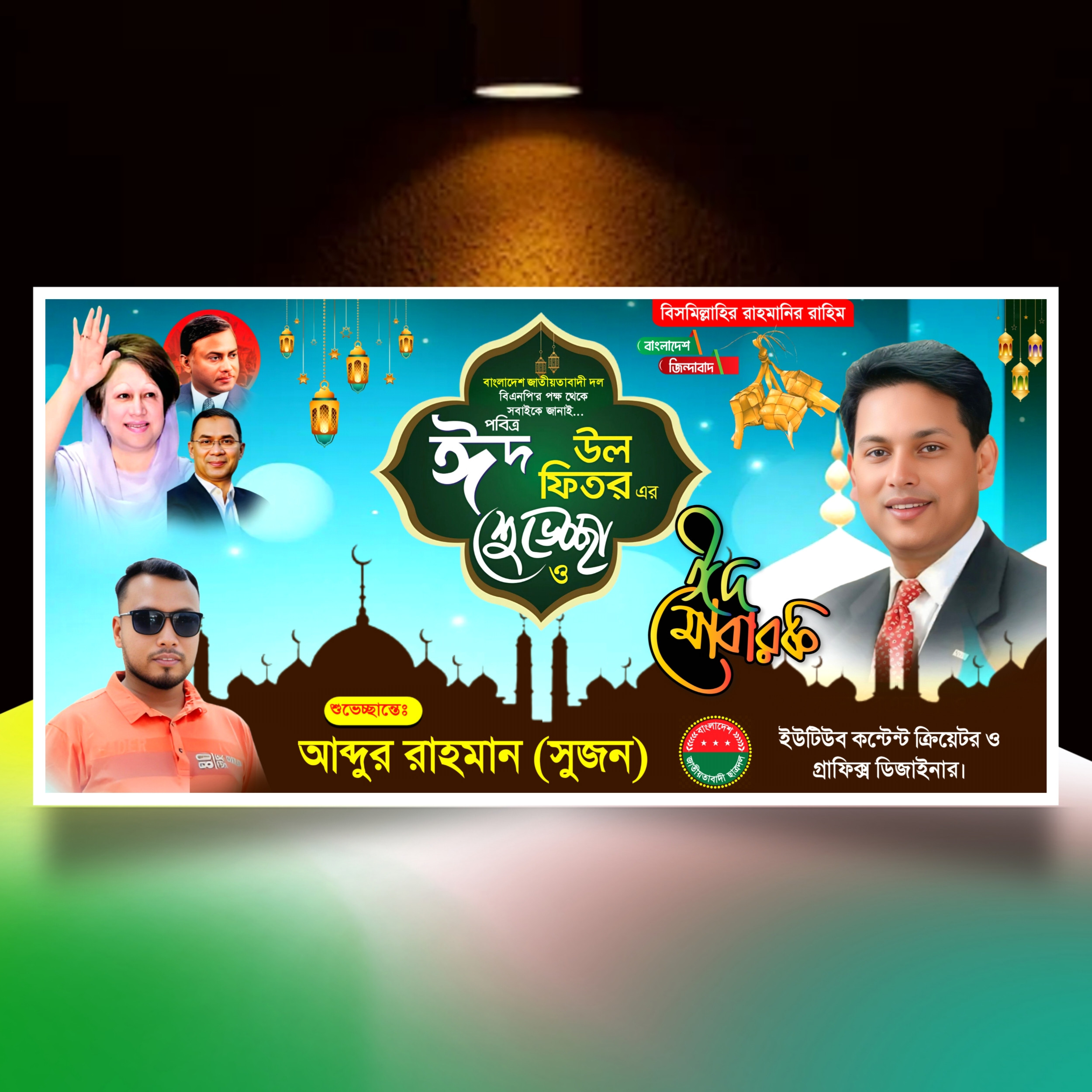 ডিজাইন