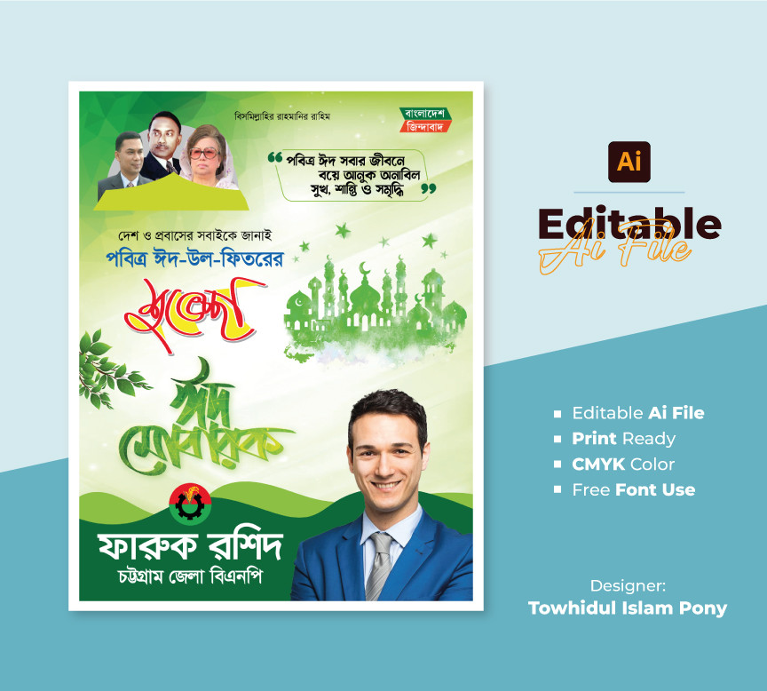 ডিজাইন