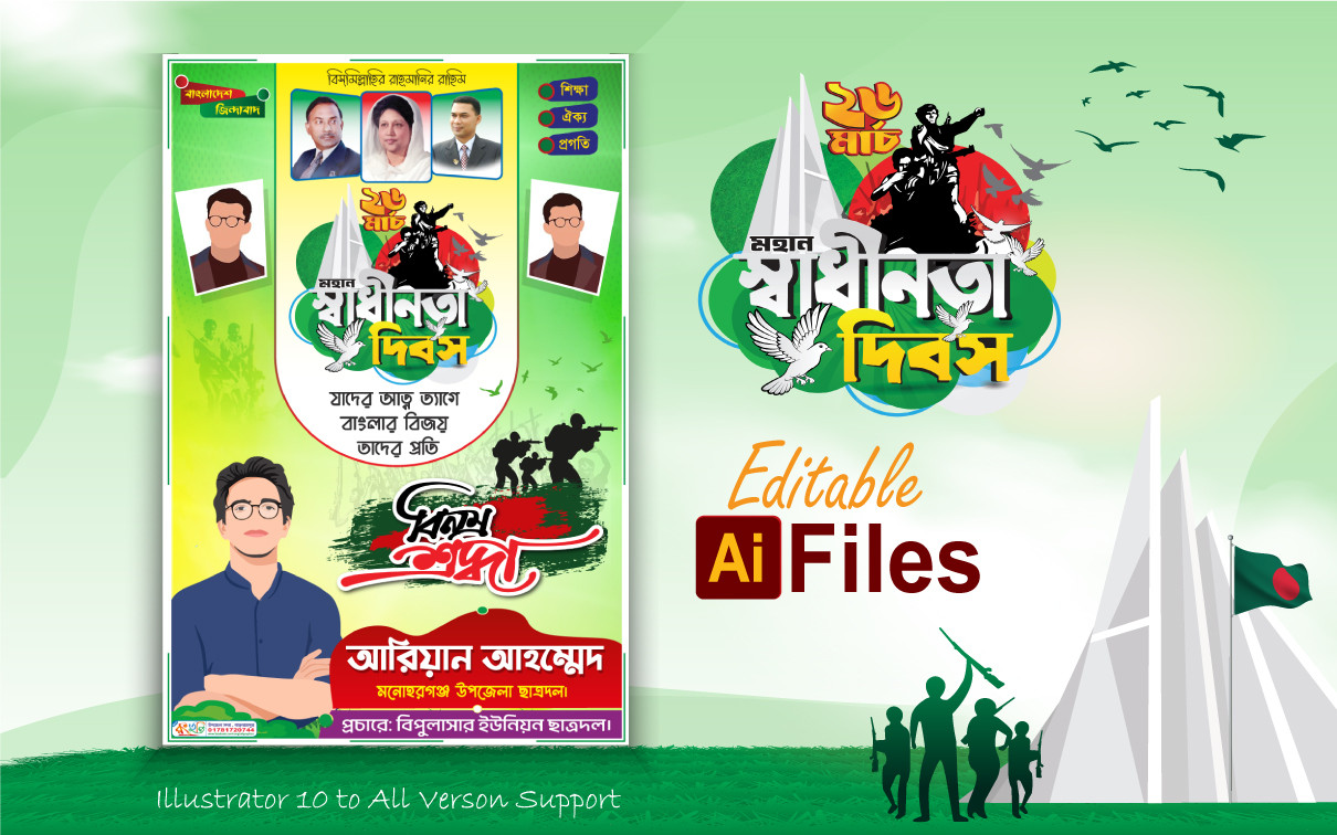 ডিজাইন