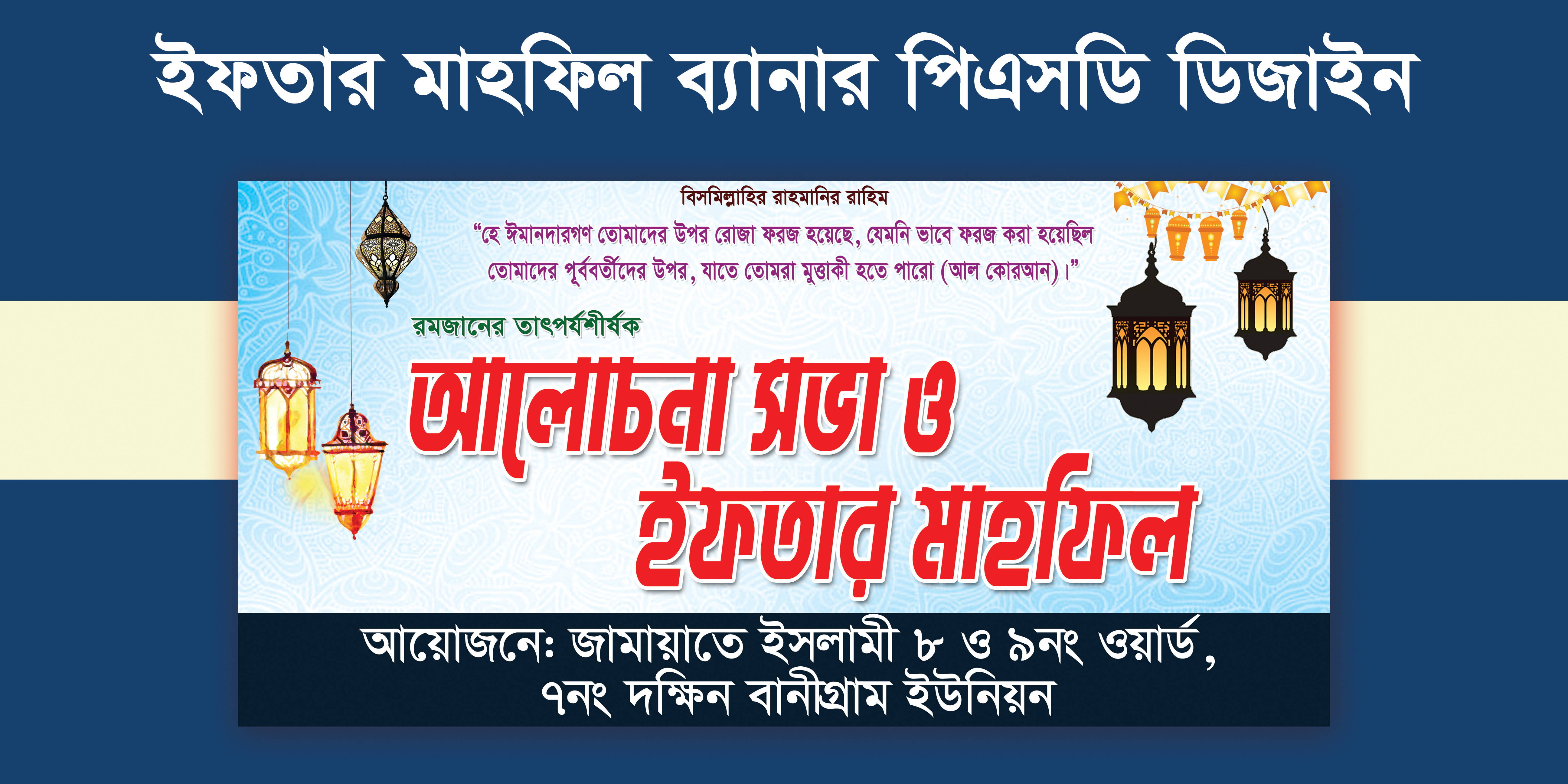 ডিজাইন