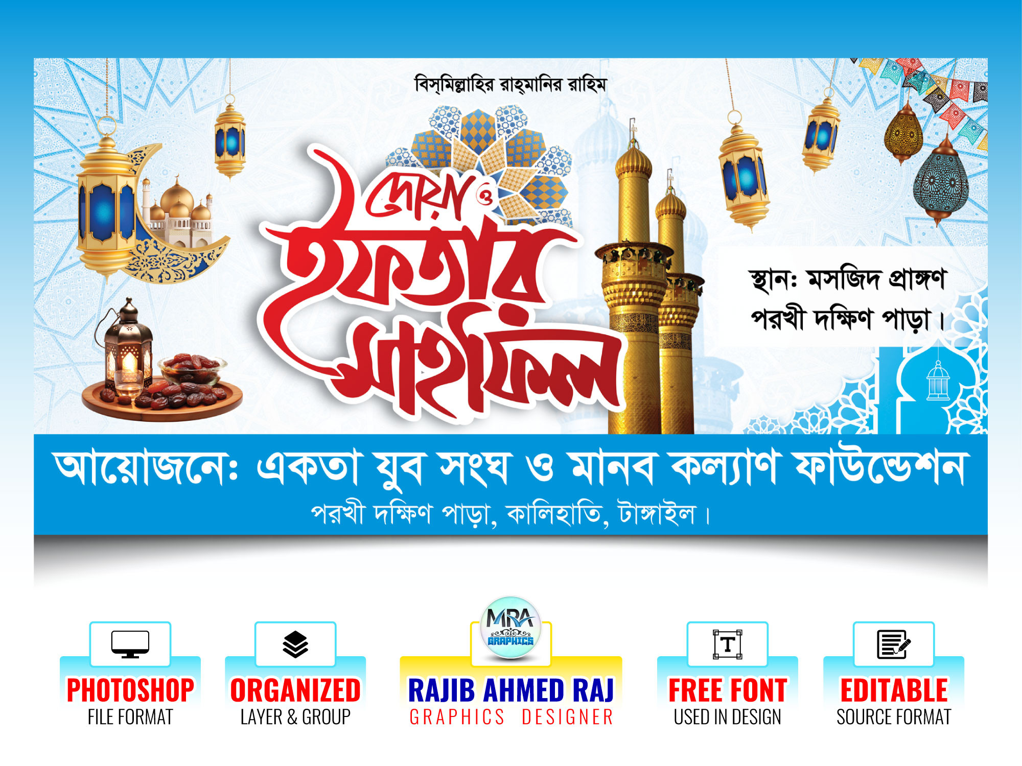 ডিজাইন