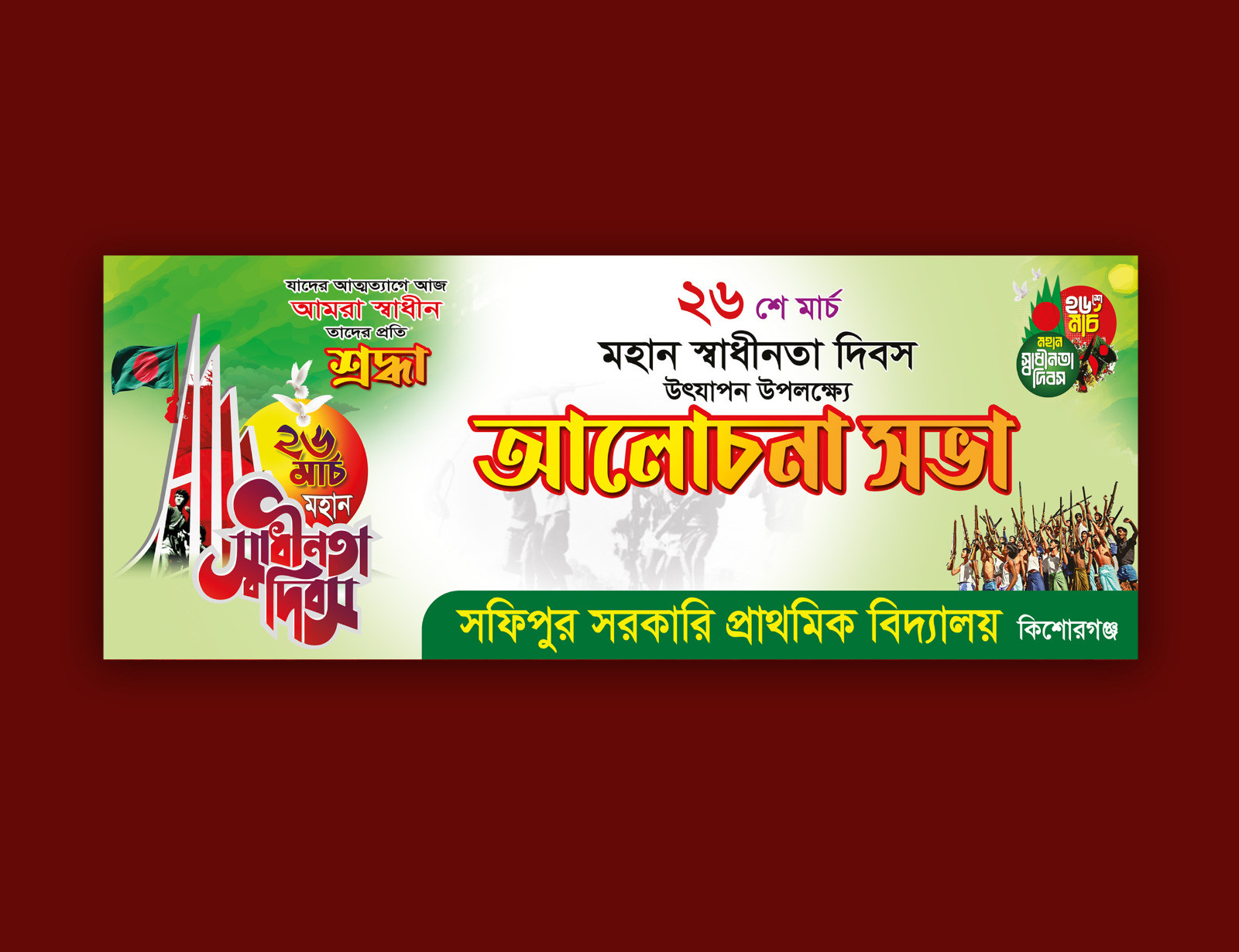 ডিজাইন