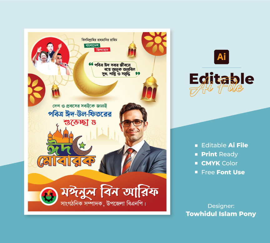 ডিজাইন