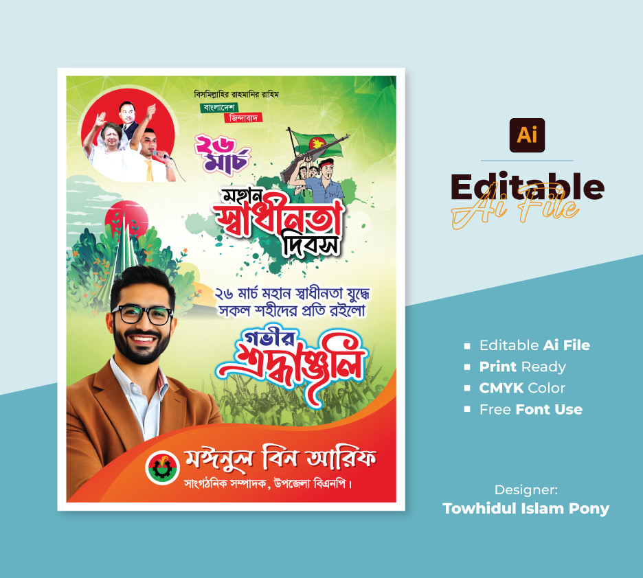 ডিজাইন