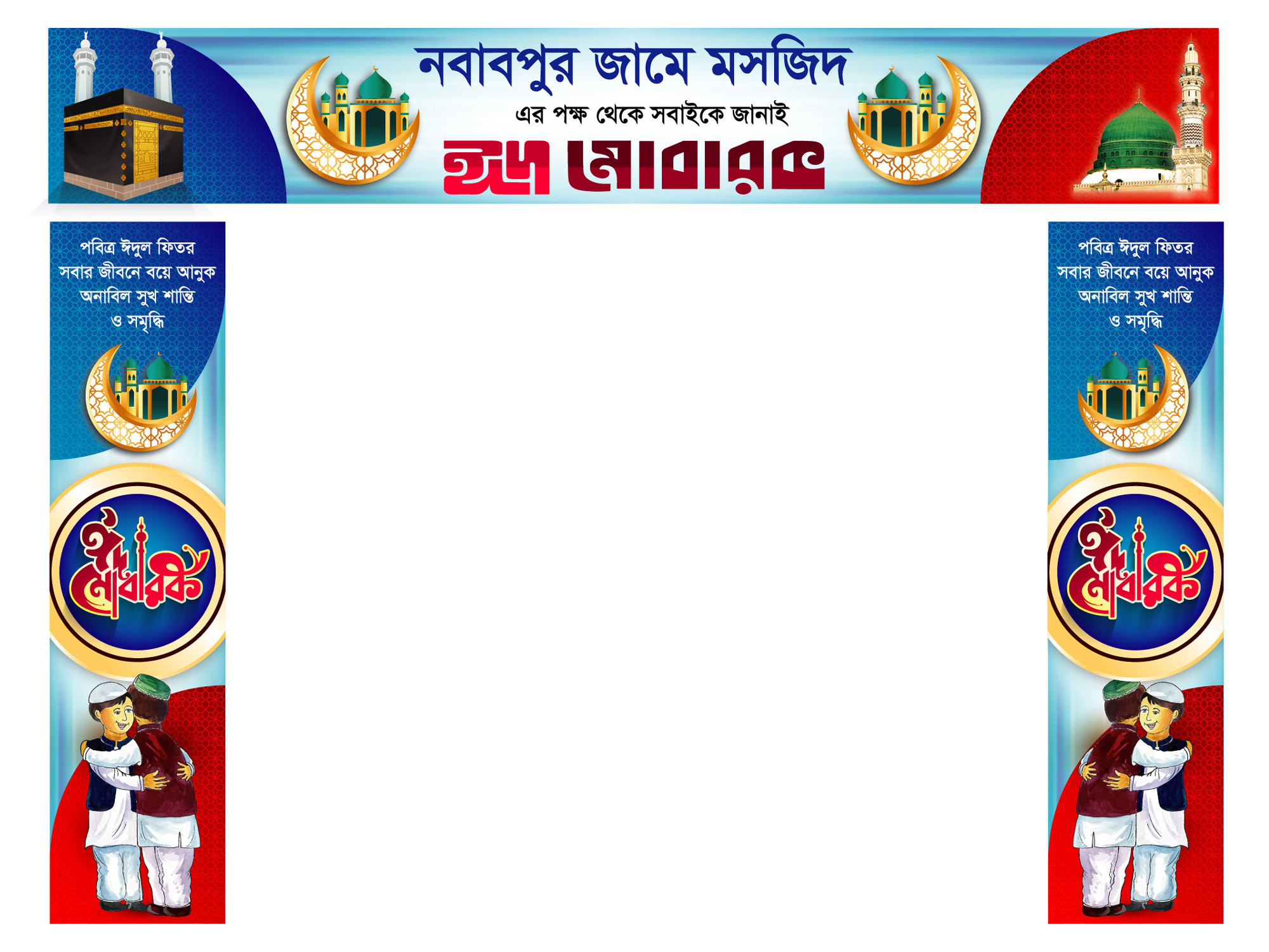 ডিজাইন