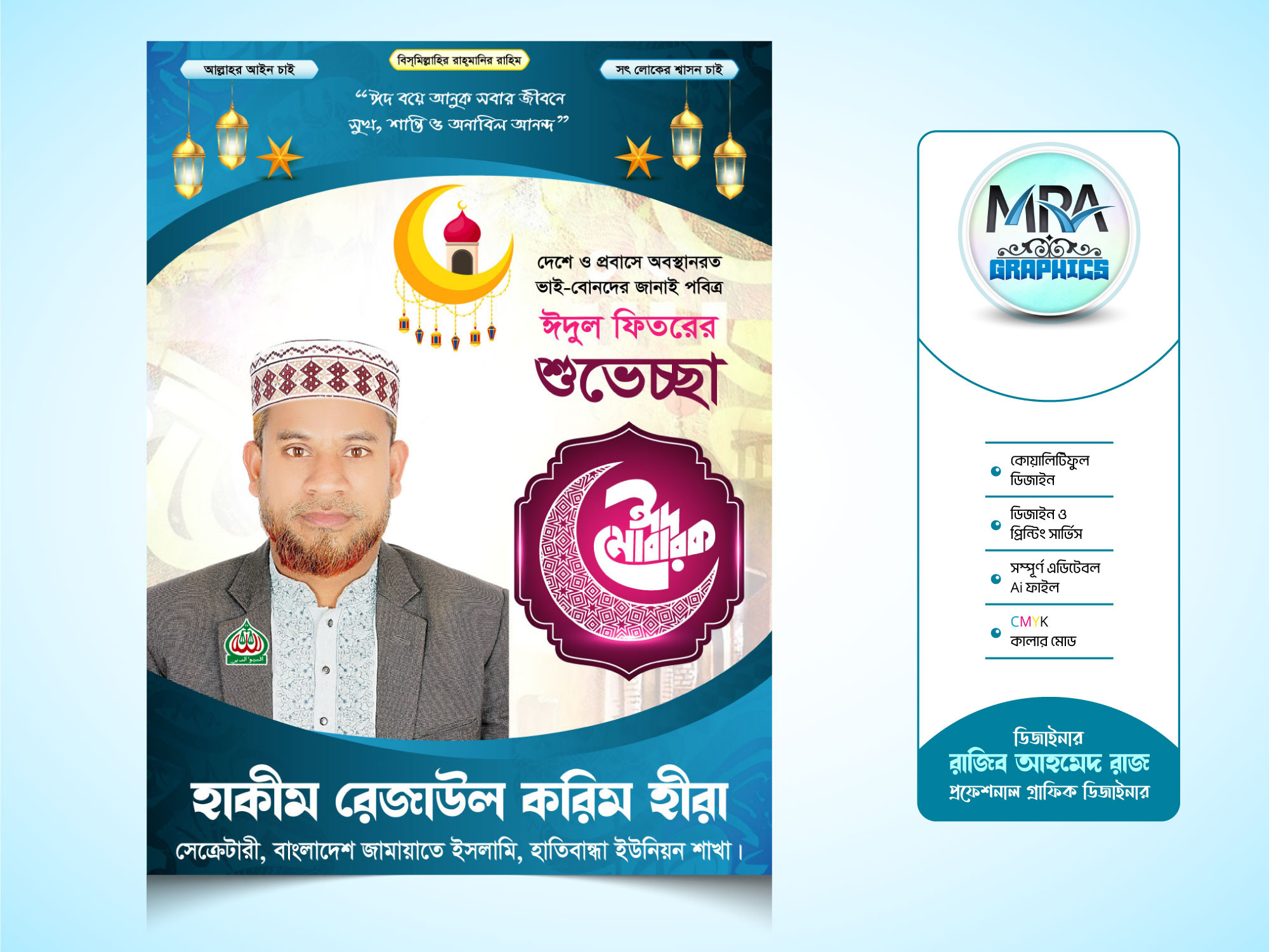 ডিজাইন