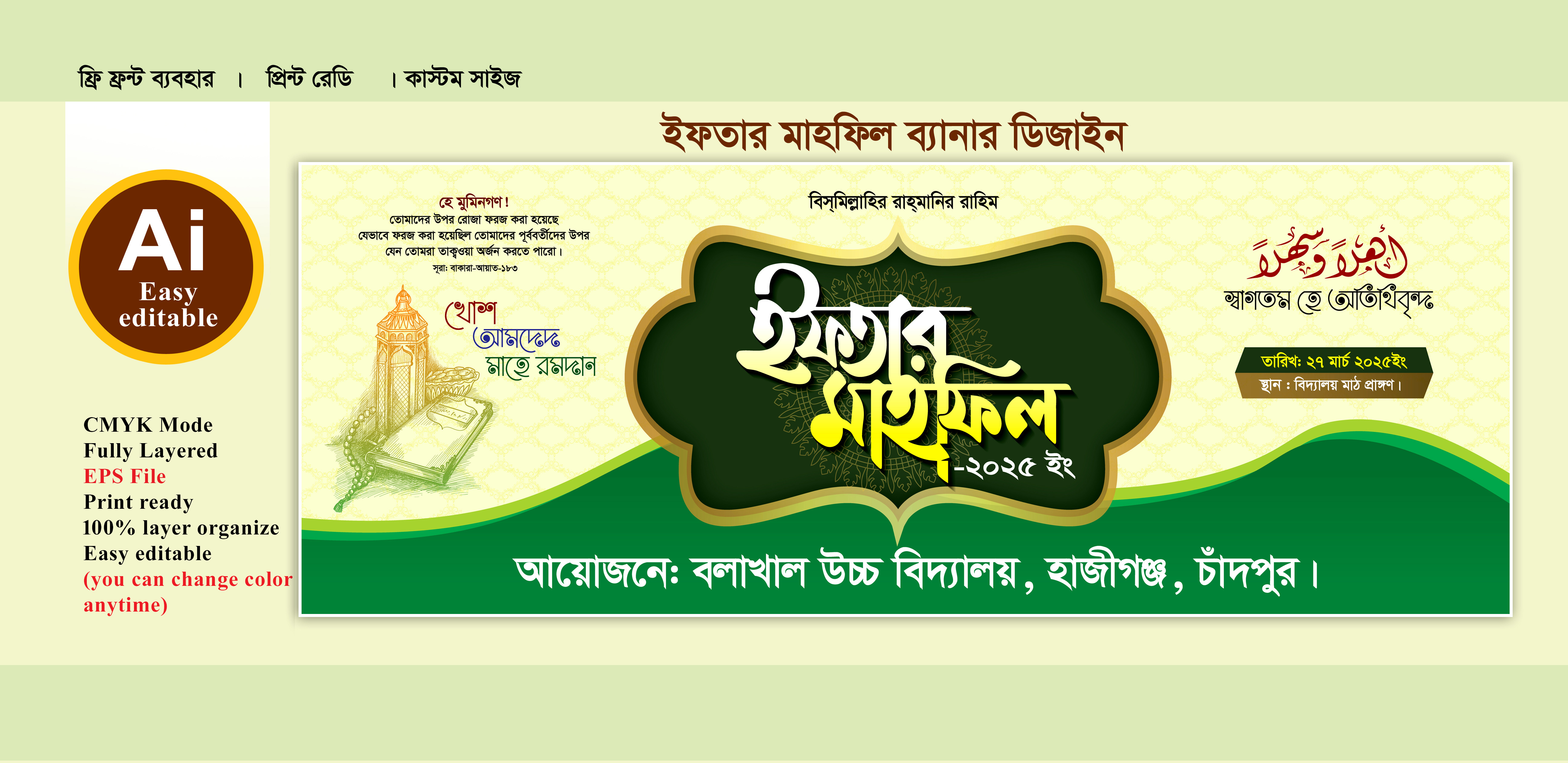 ডিজাইন