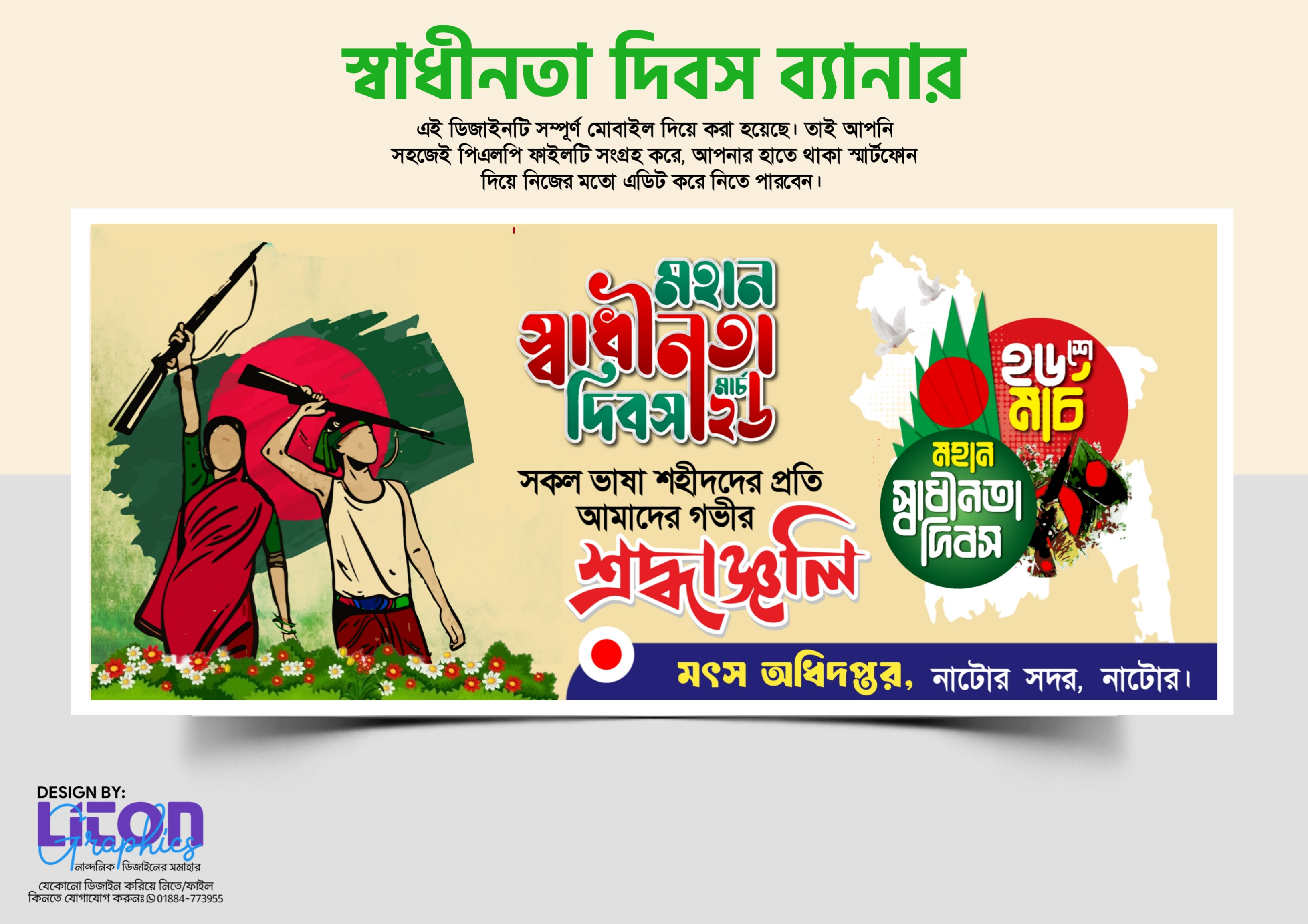 ডিজাইন