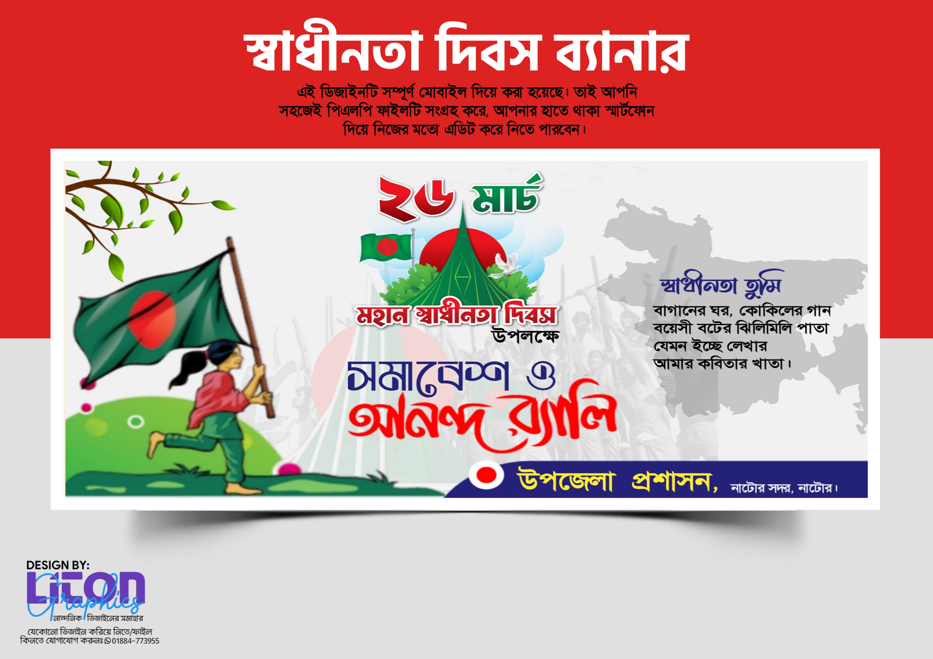 ডিজাইন