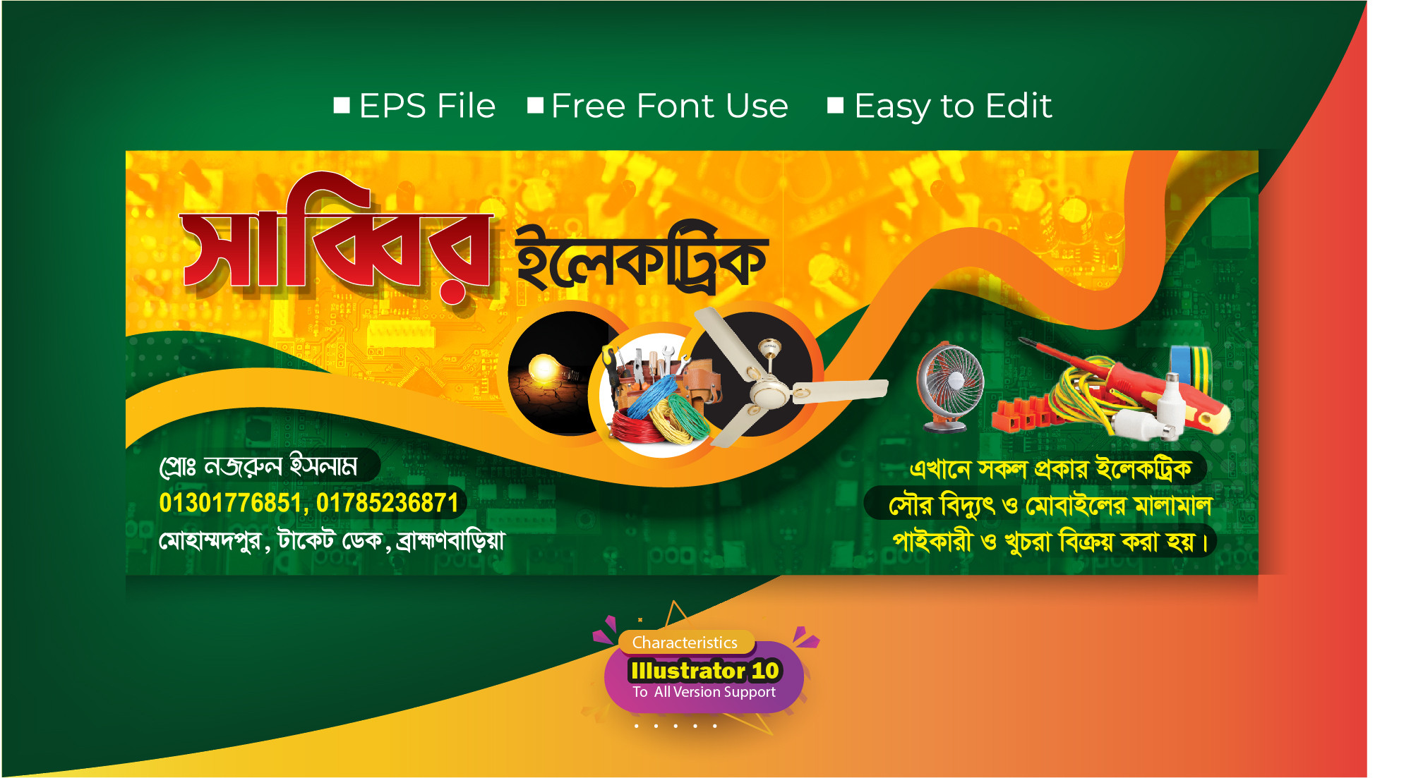 ডিজাইন