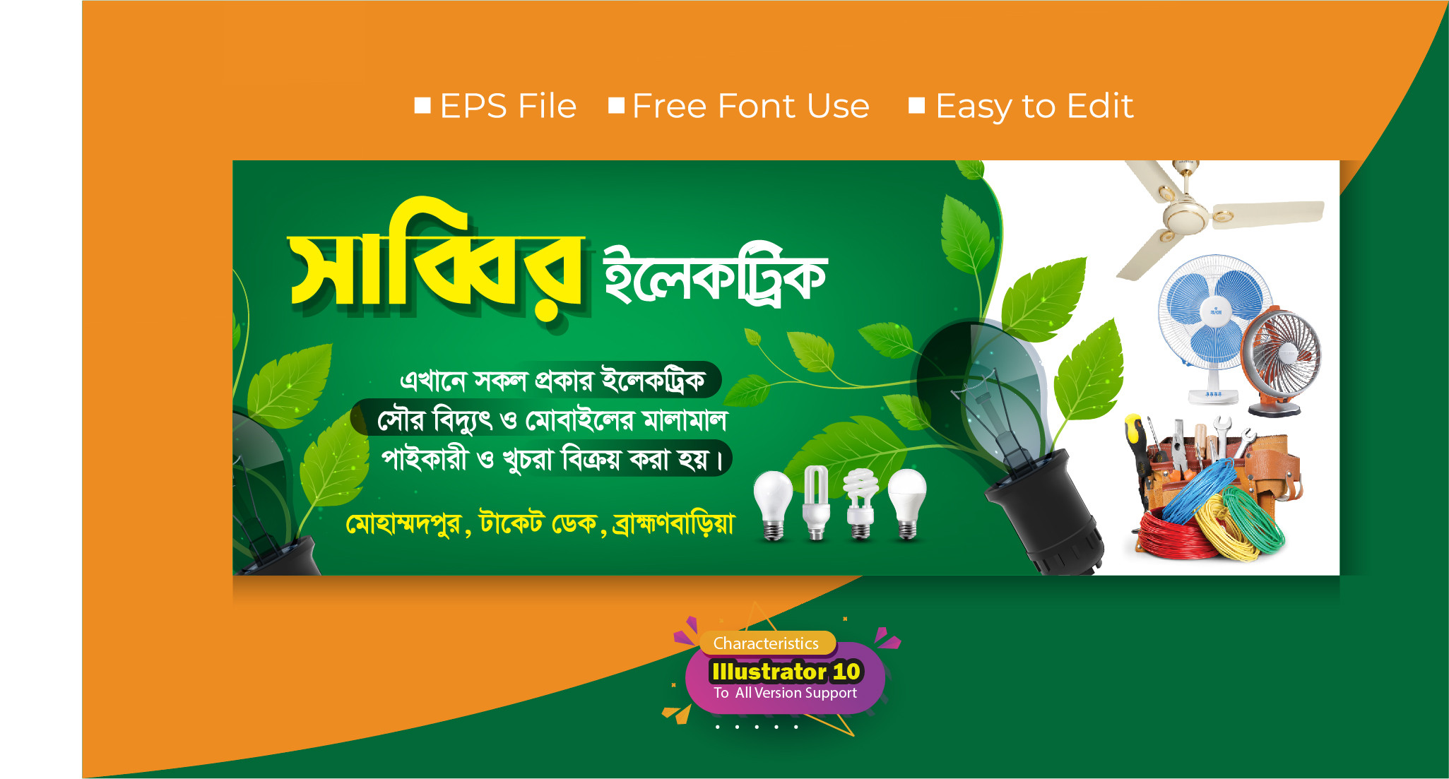ডিজাইন