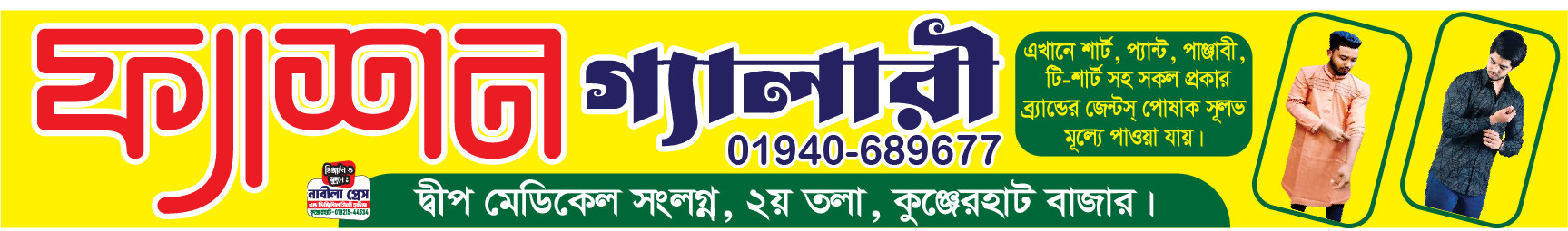 ডিজাইন