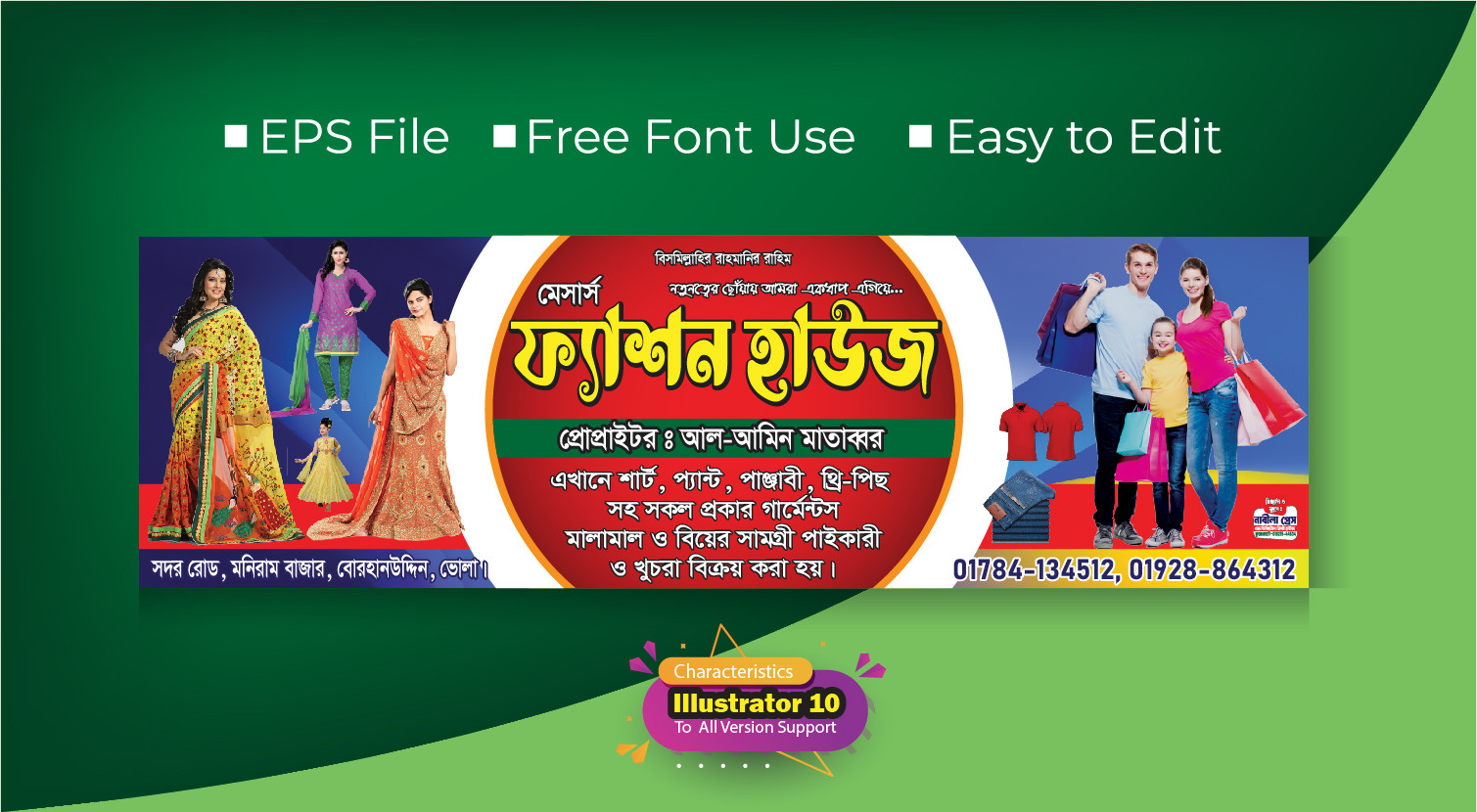 ডিজাইন