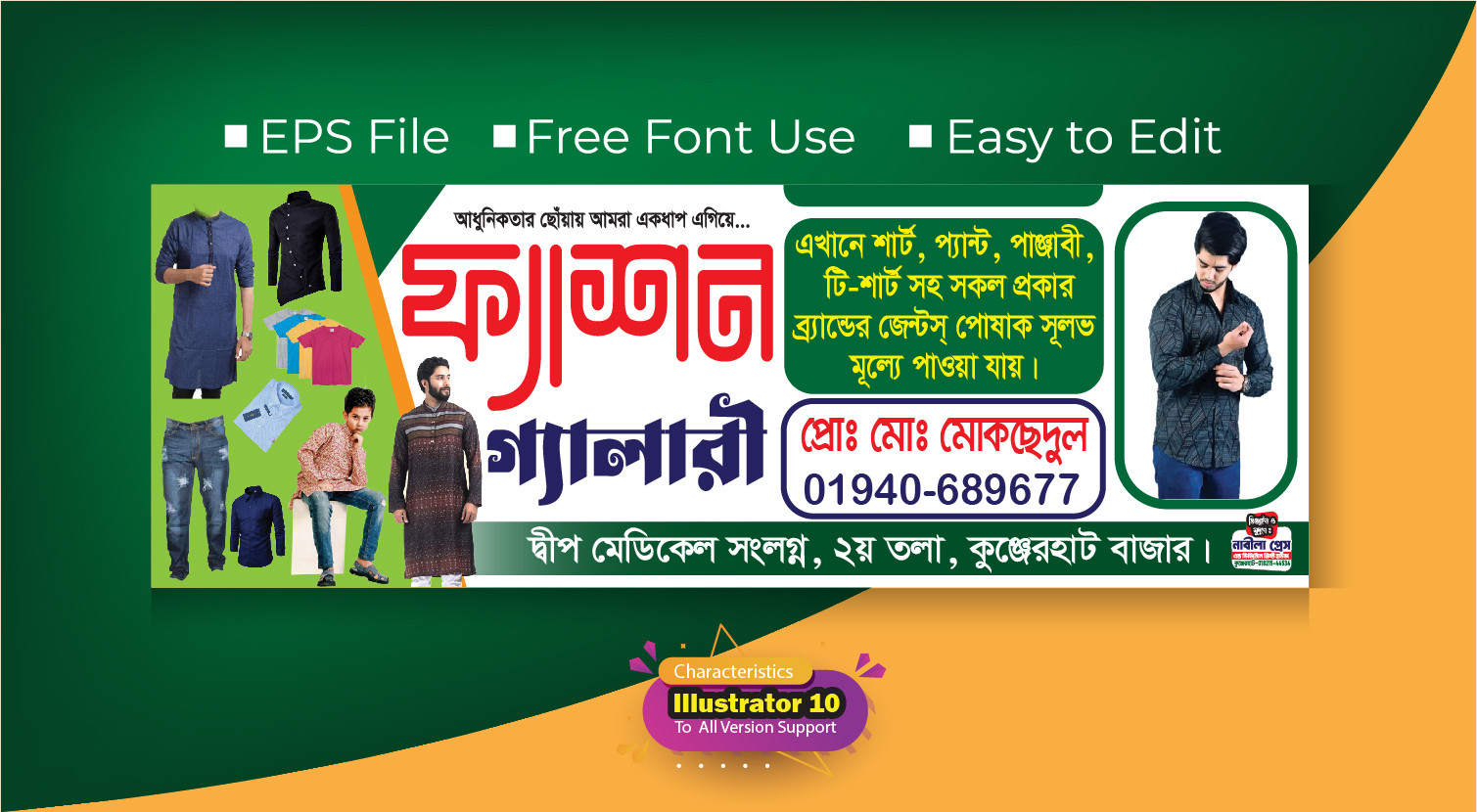 ডিজাইন