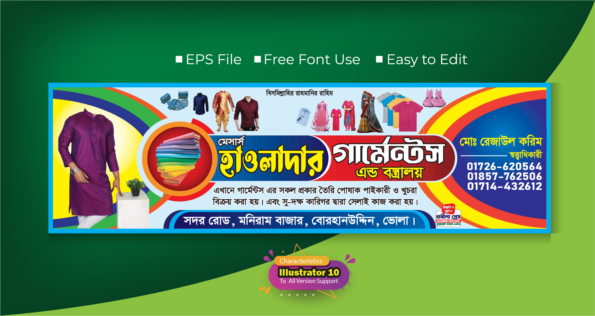 ডিজাইন