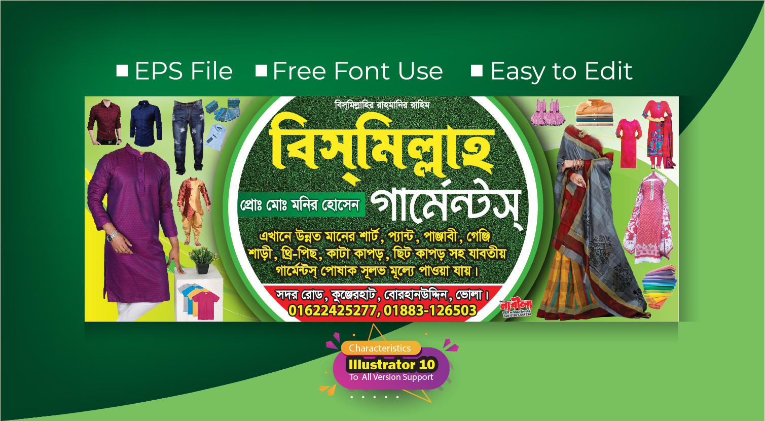 ডিজাইন