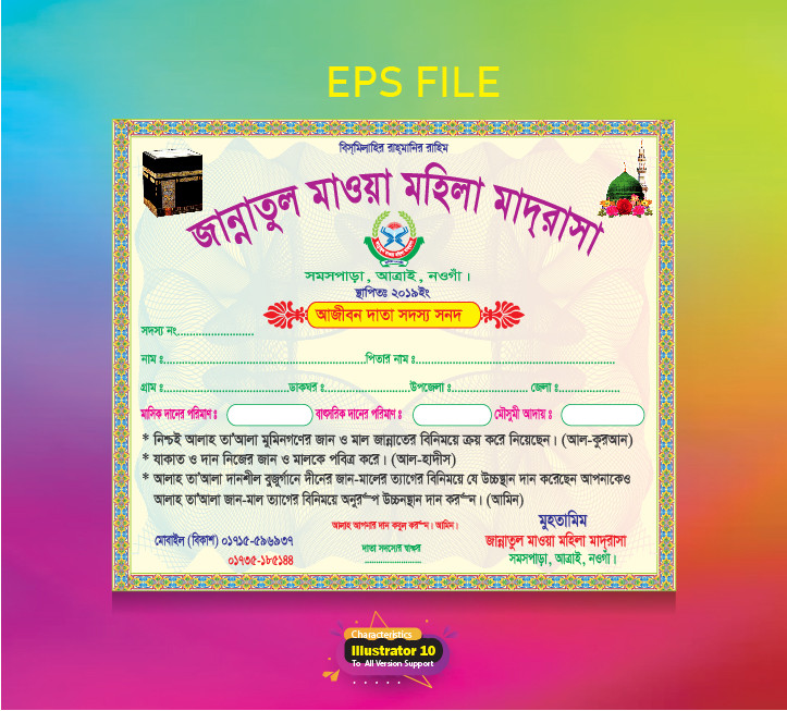 ডিজাইন