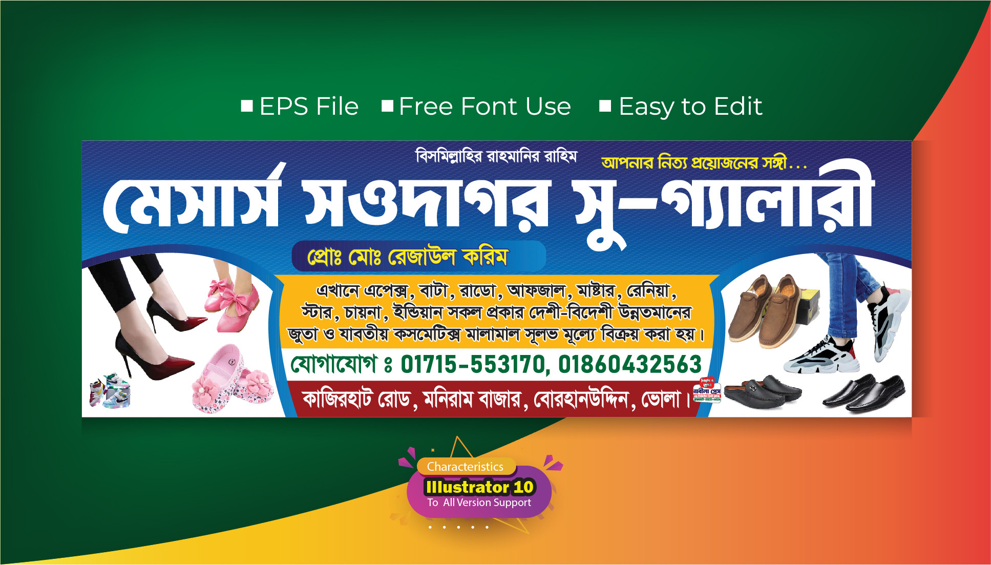 ডিজাইন
