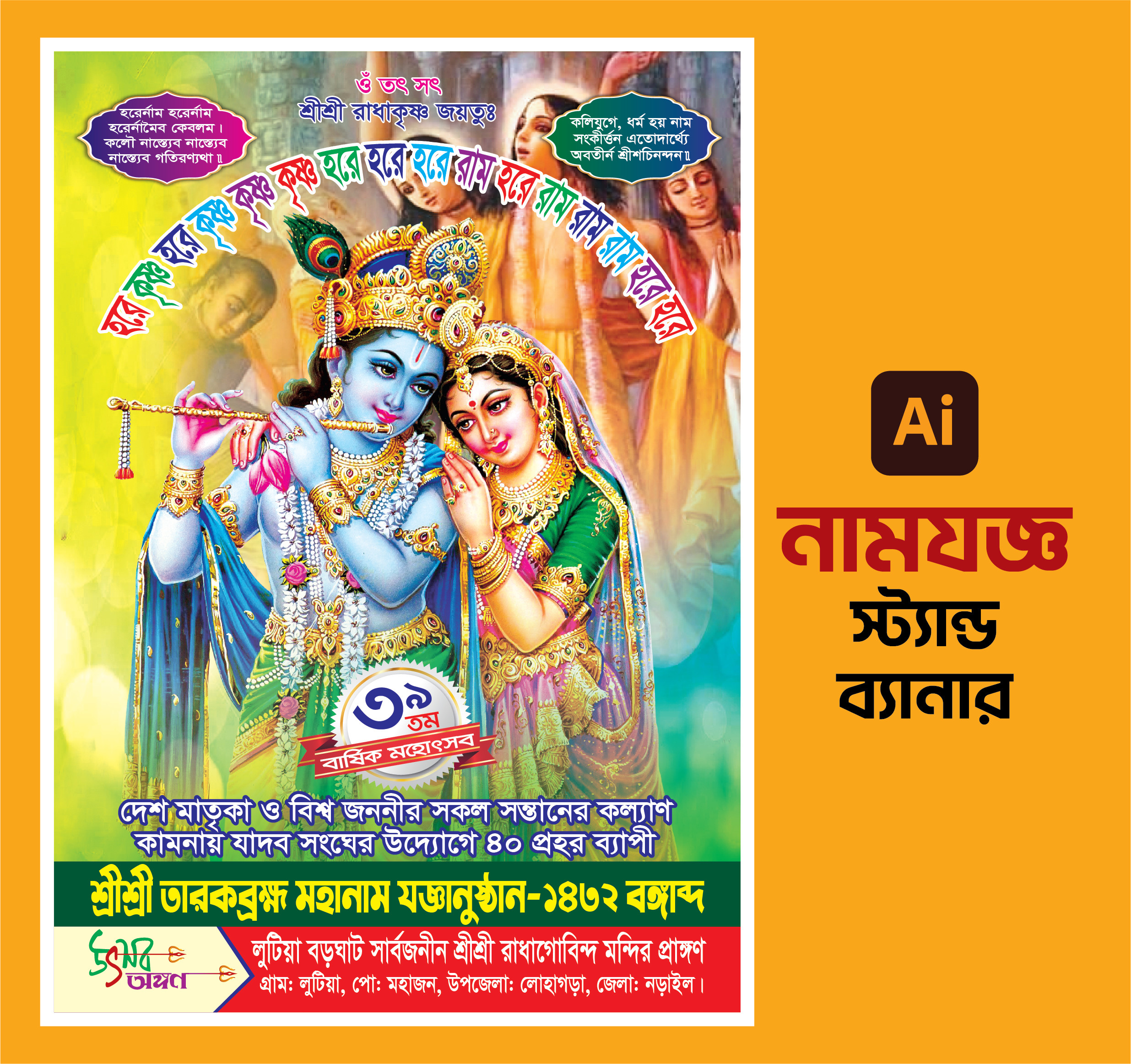 ডিজাইন