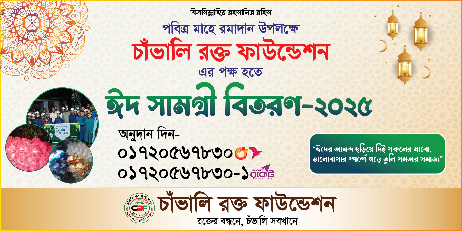 ডিজাইন