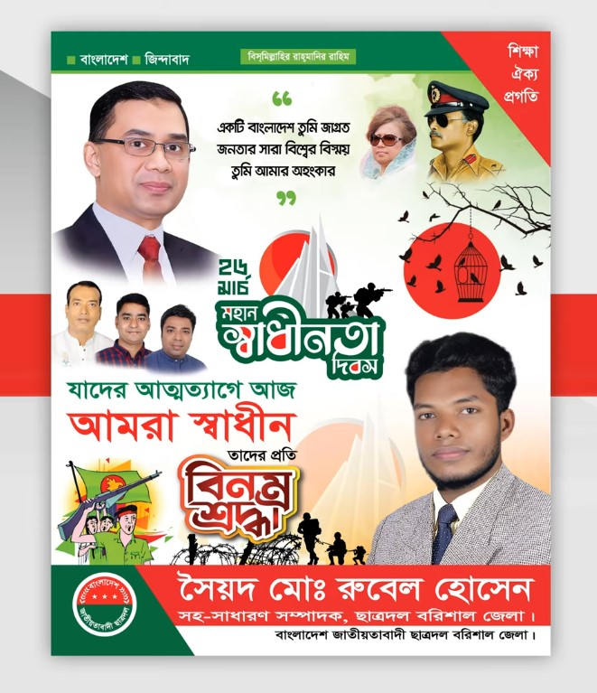 ডিজাইন